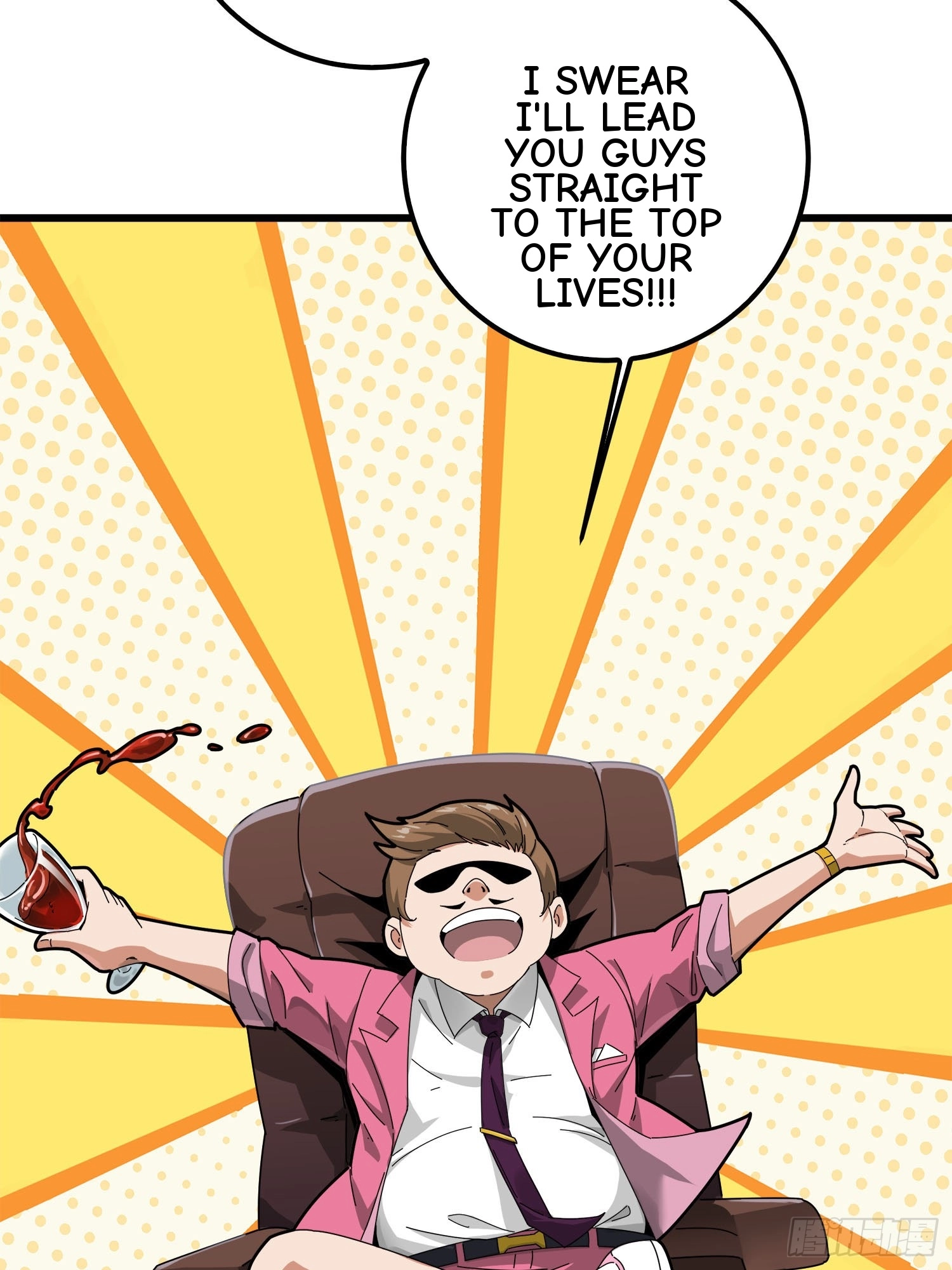 Read Lucky Rookie chapter 13 image 26 on Lezhin
