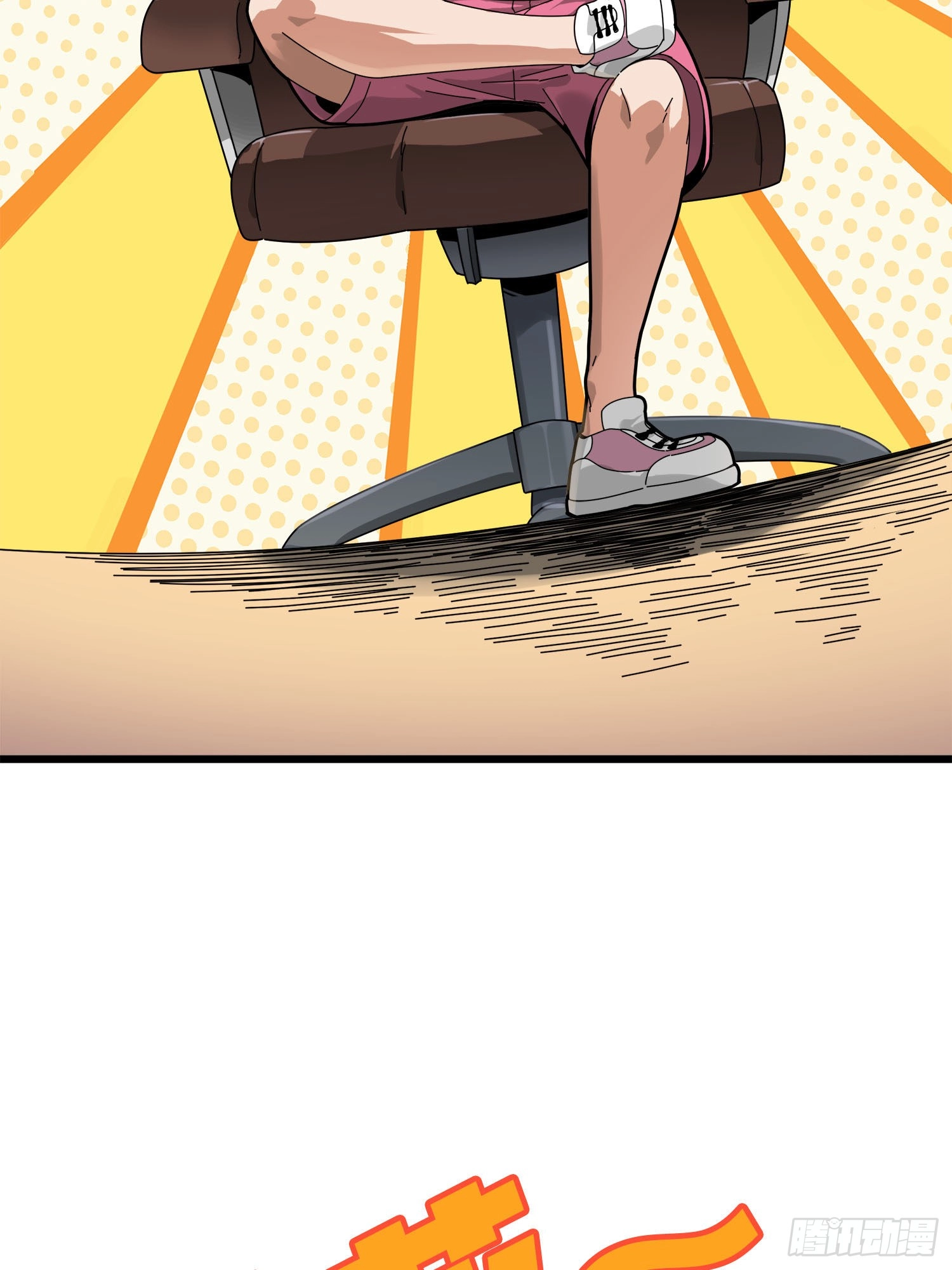 Read Lucky Rookie chapter 13 image 27 on Lezhin