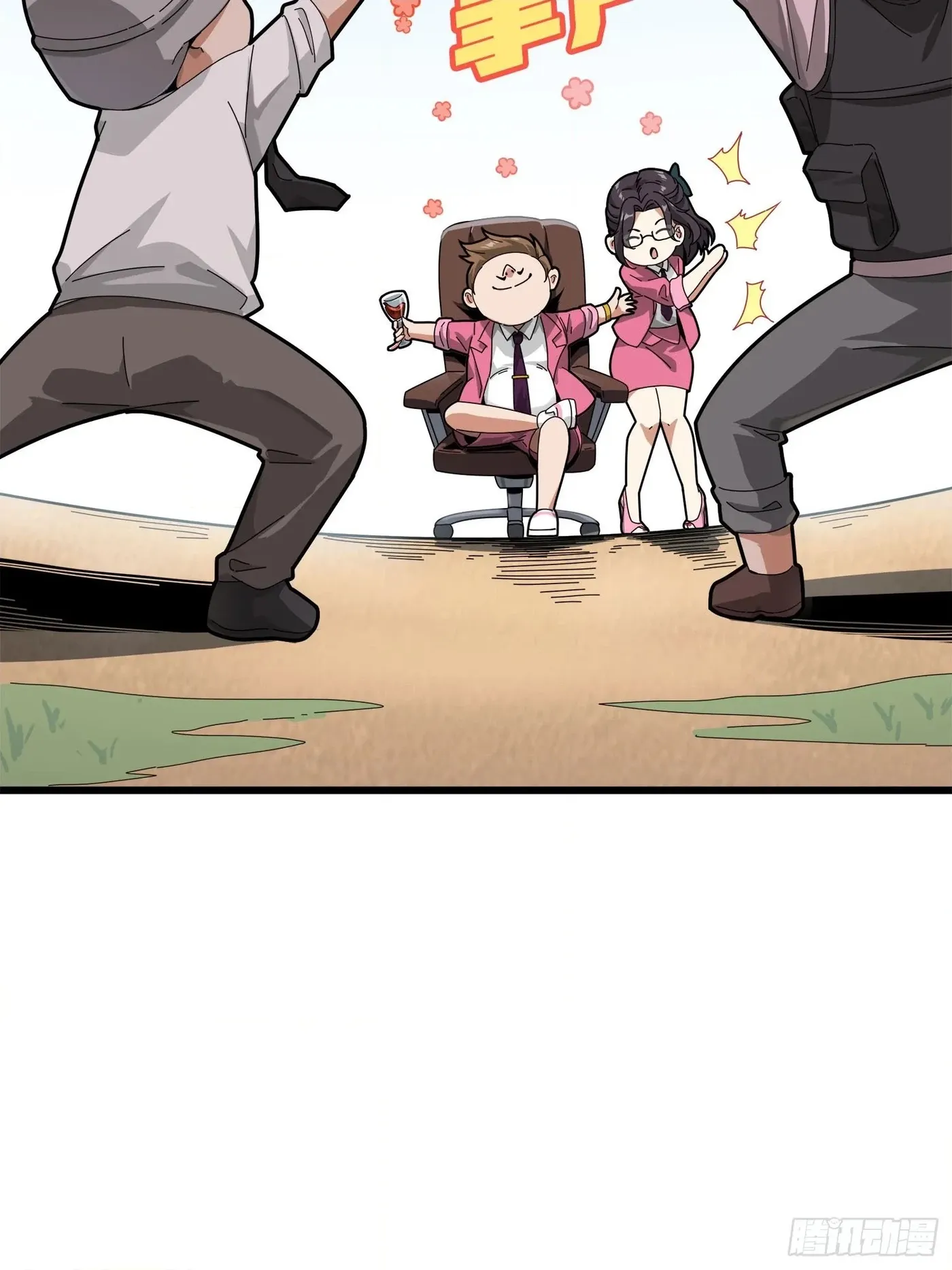 Read Lucky Rookie chapter 13 image 29 on Lezhin