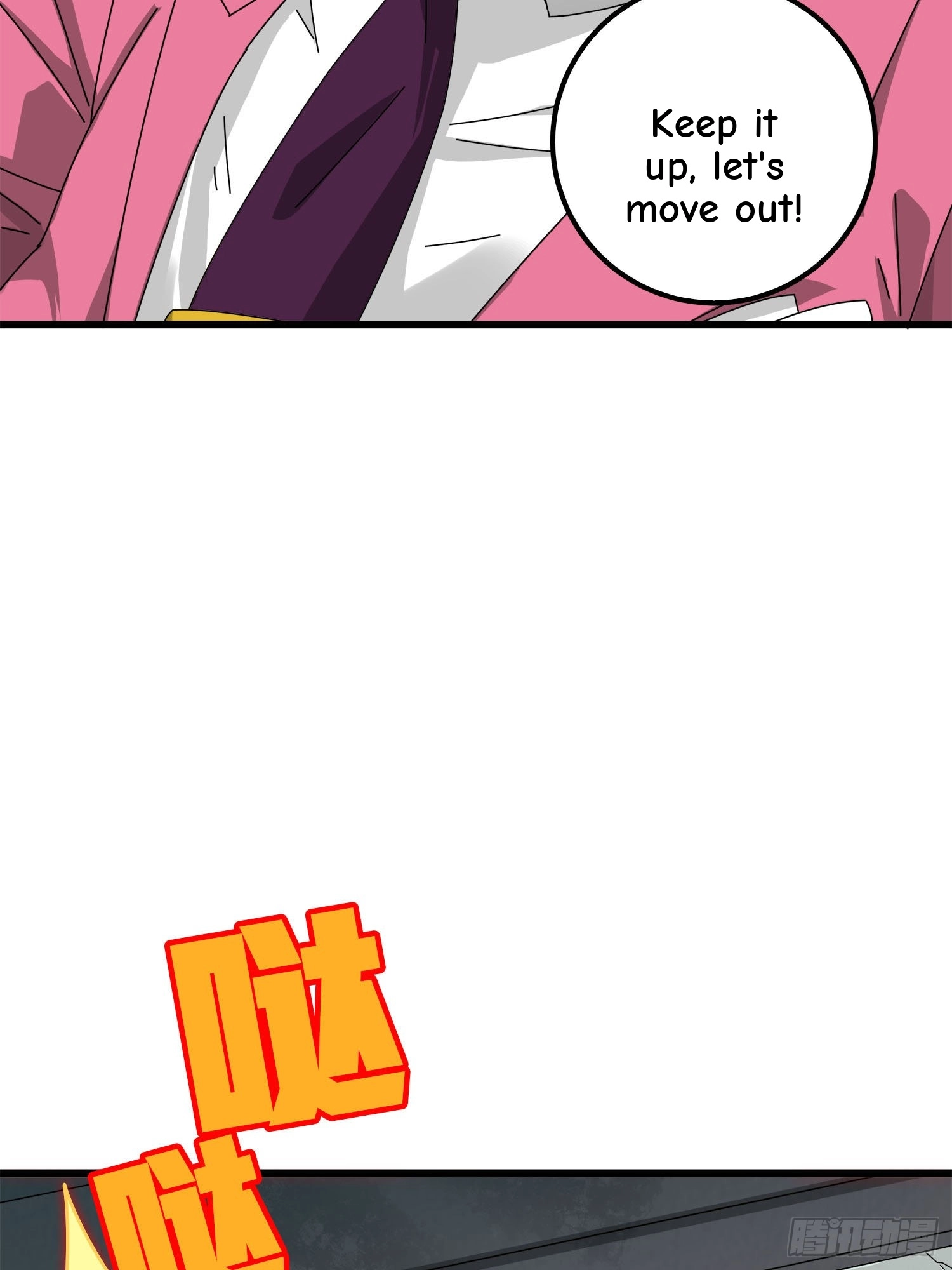 Read Lucky Rookie chapter 13 image 31 on Lezhin