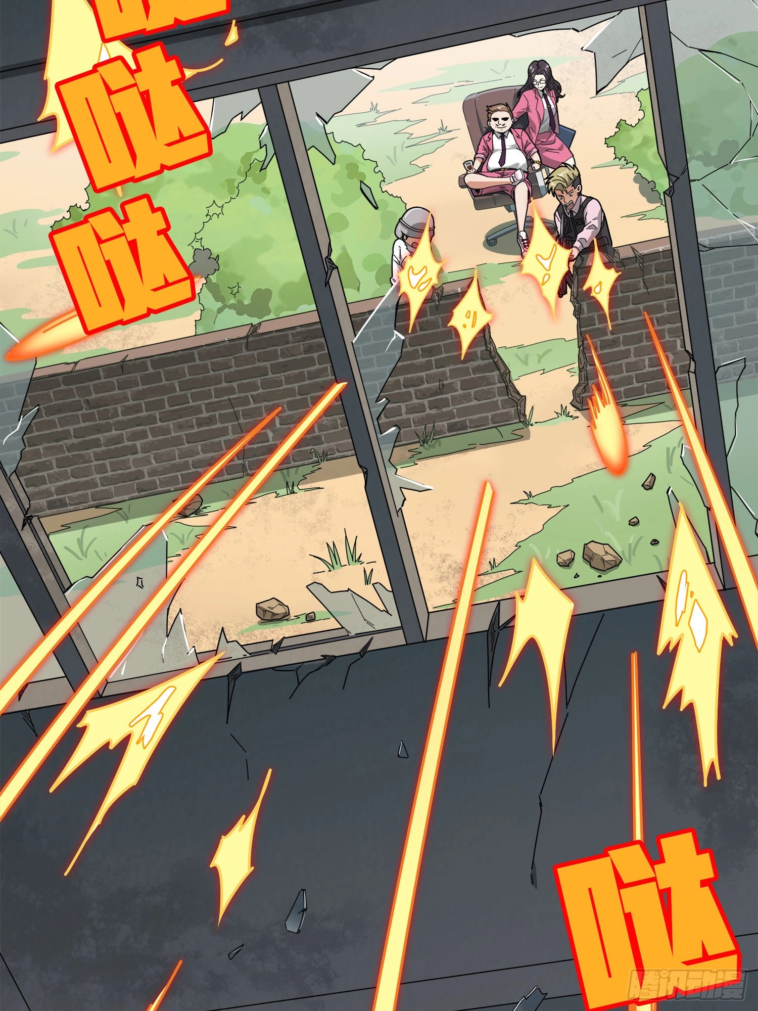 Read Lucky Rookie chapter 13 image 32 on Lezhin