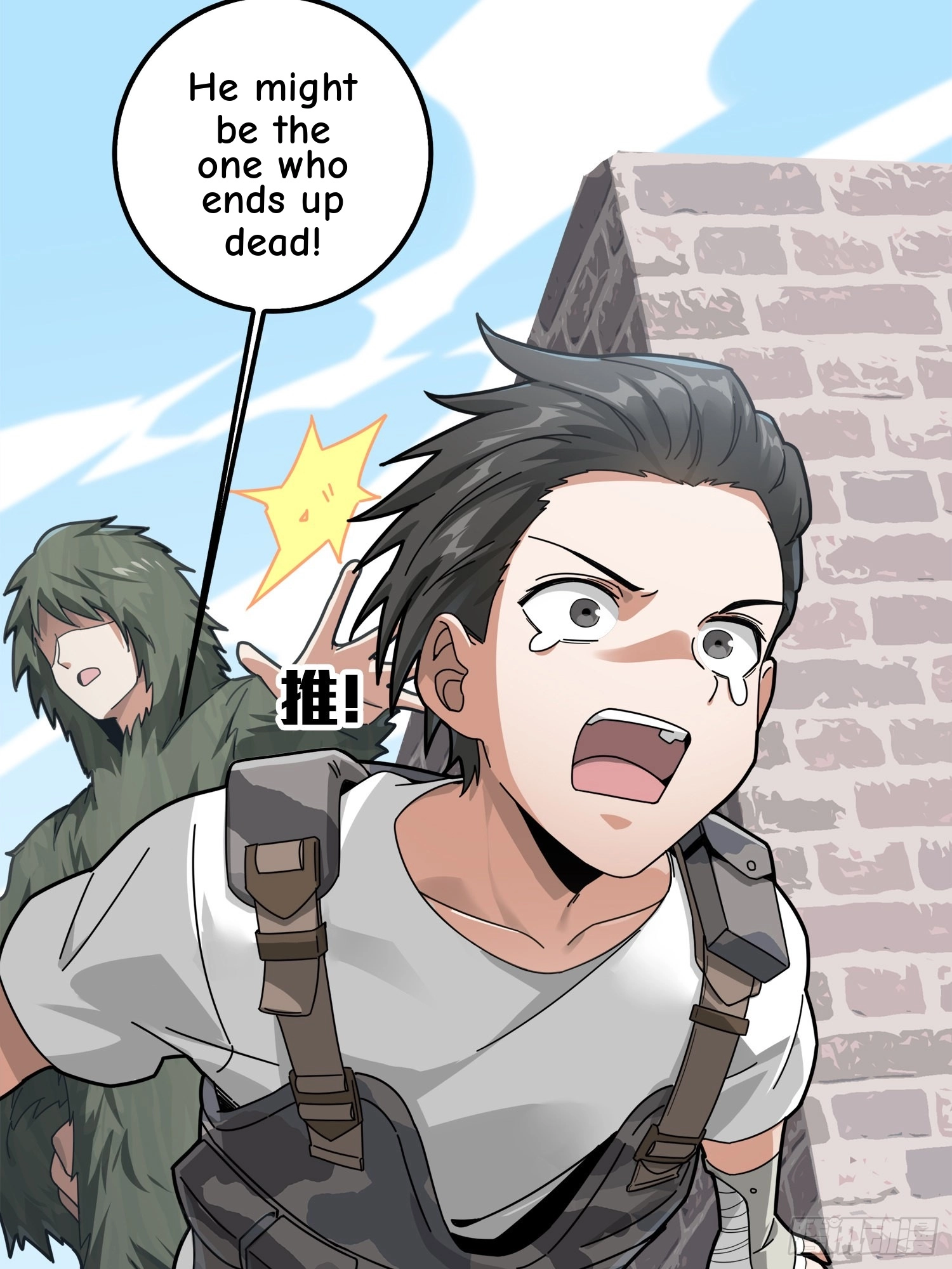 Read Lucky Rookie chapter 13 image 45 on Lezhin