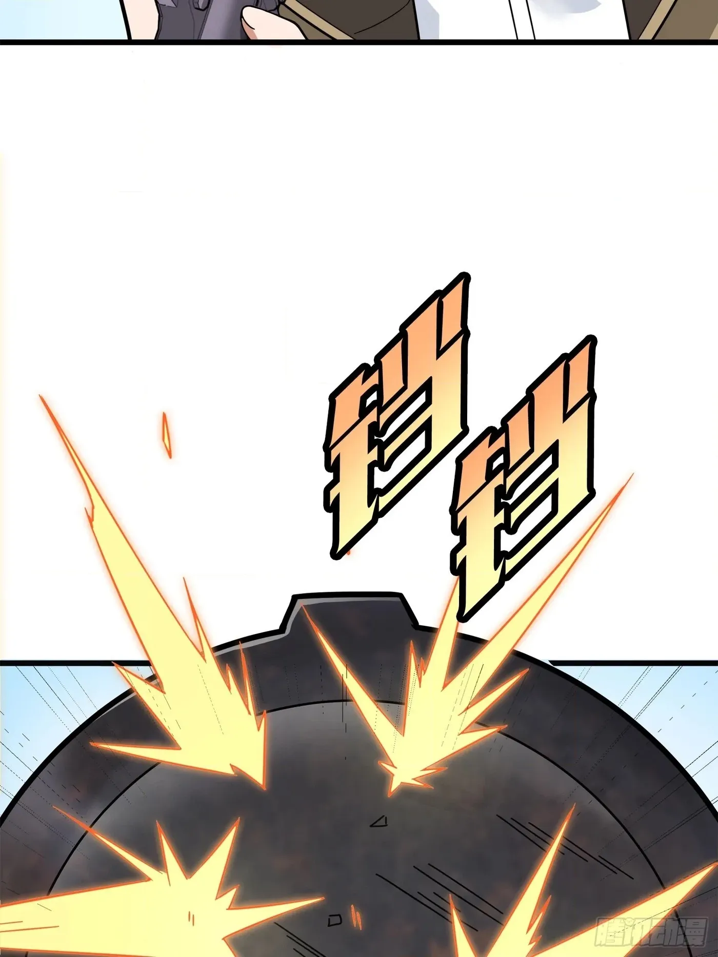 Read Lucky Rookie chapter 13 image 59 on Lezhin