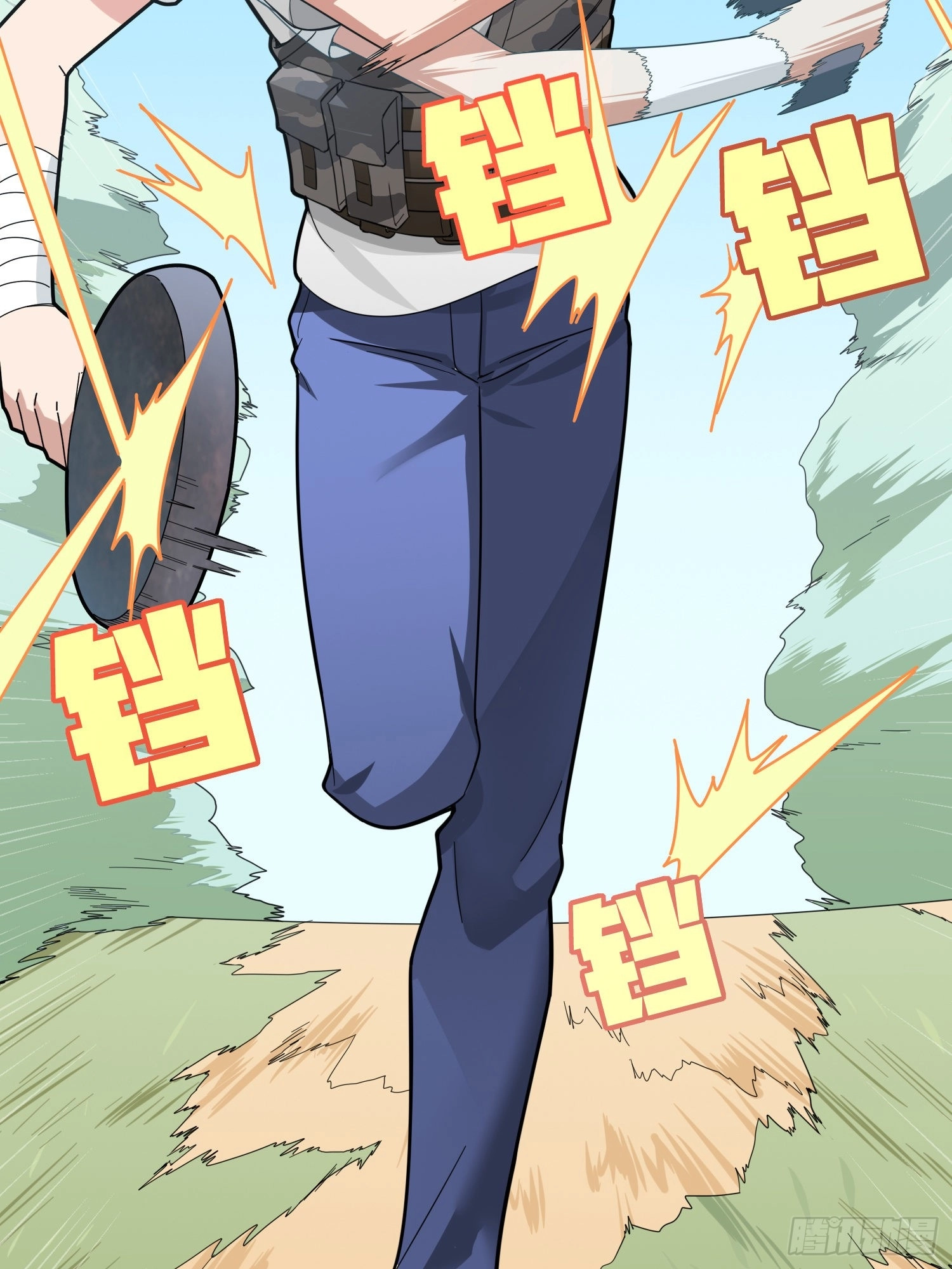 Read Lucky Rookie chapter 13 image 62 on Lezhin