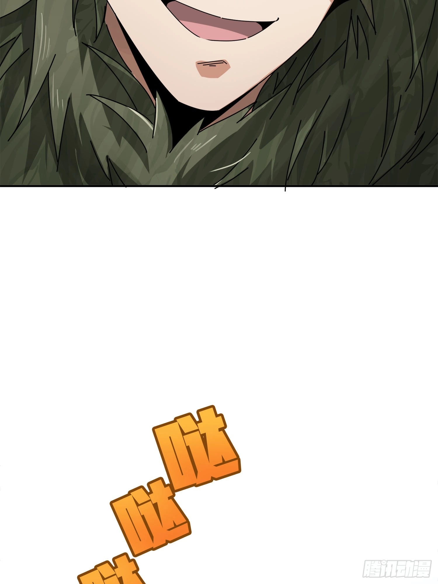 Read Lucky Rookie chapter 13 image 7 on Lezhin