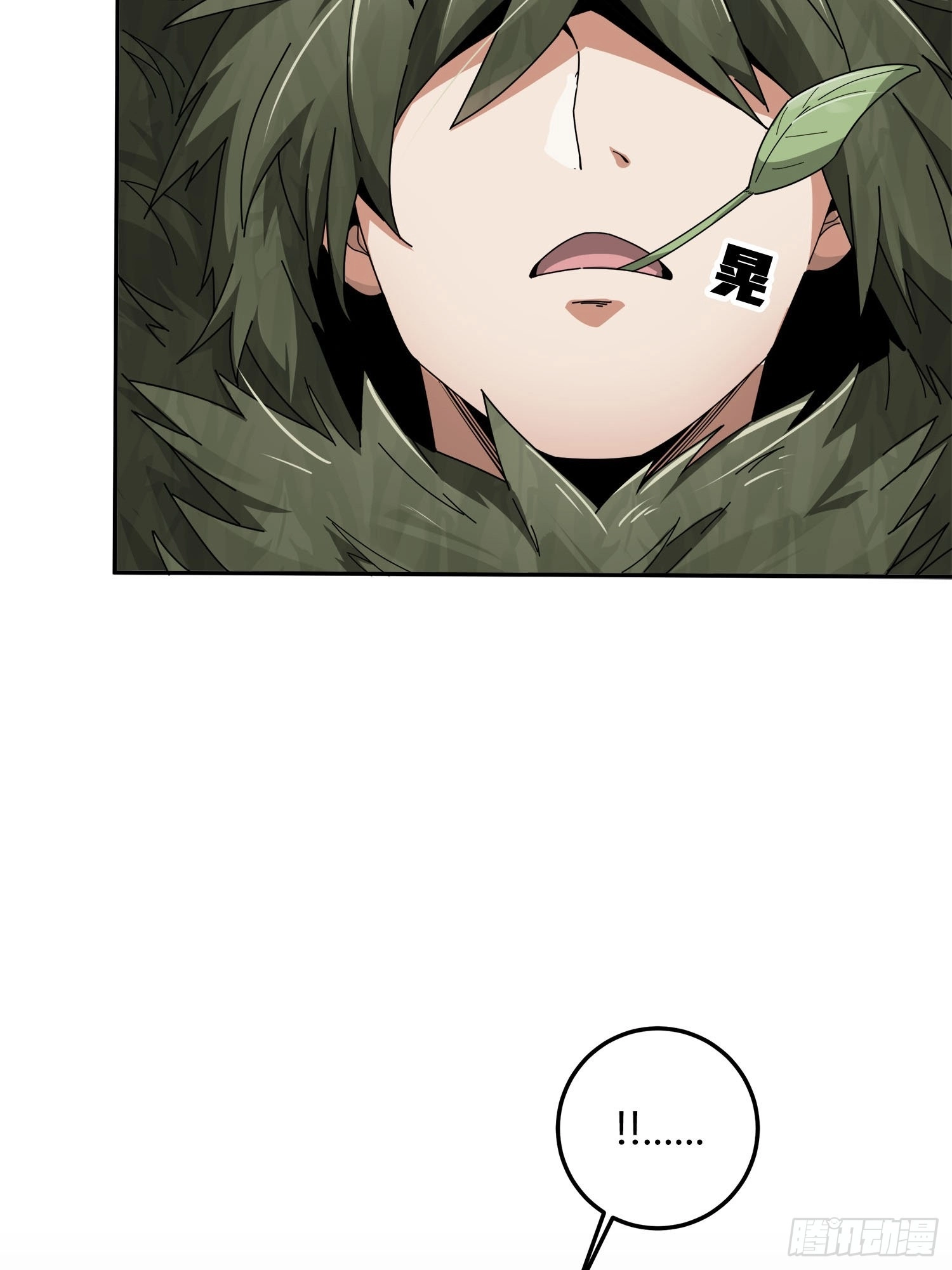 Read Lucky Rookie chapter 13 image 88 on Lezhin