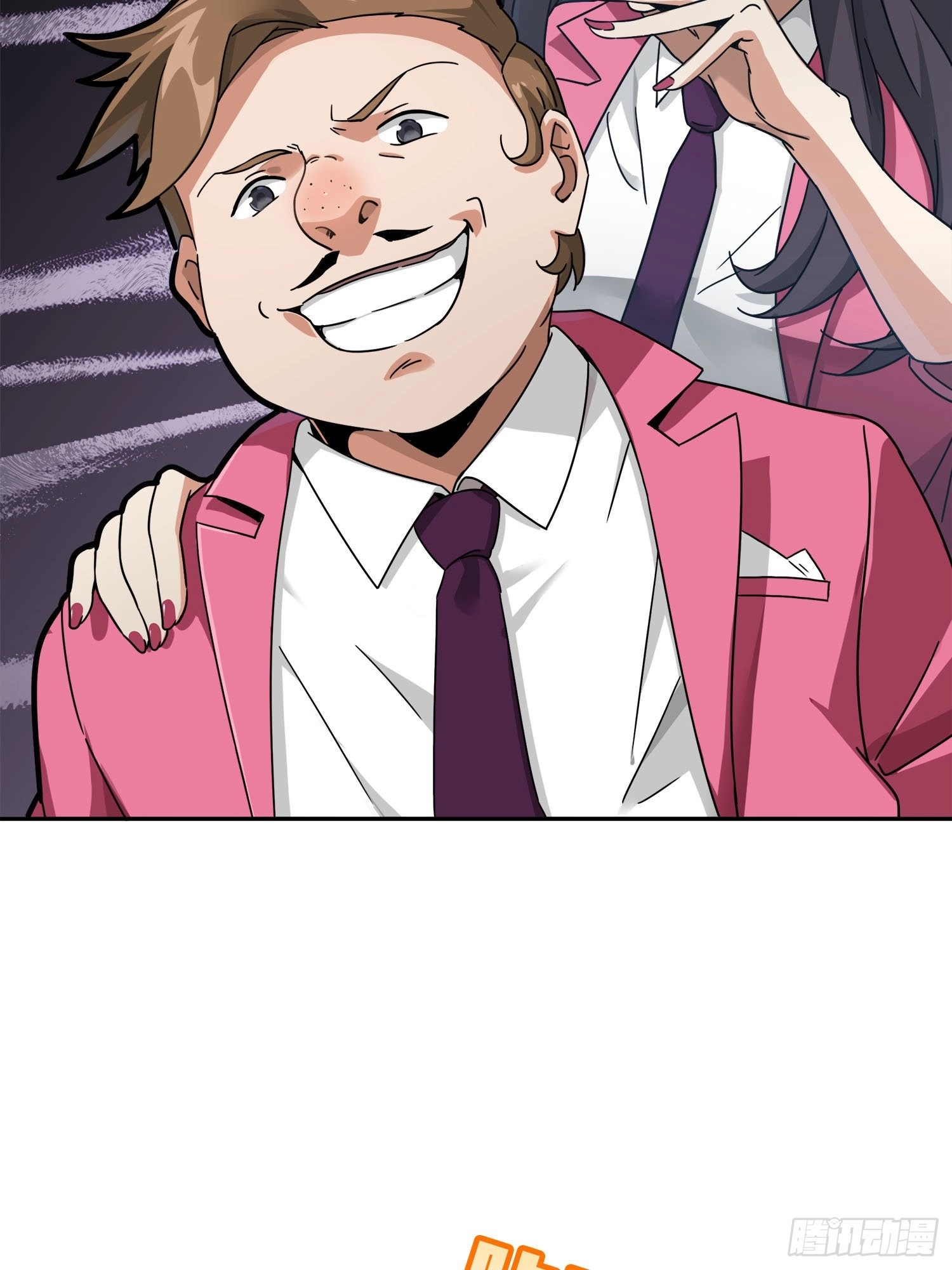 Read Lucky Rookie chapter 13 image 95 on Lezhin