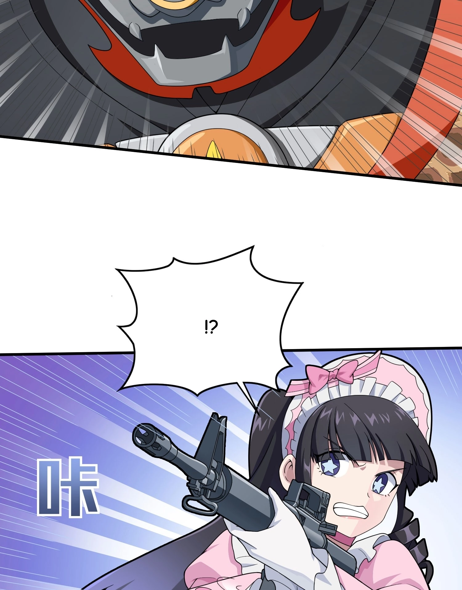 Read Lucky Rookie chapter 130 image 100 on Lezhin