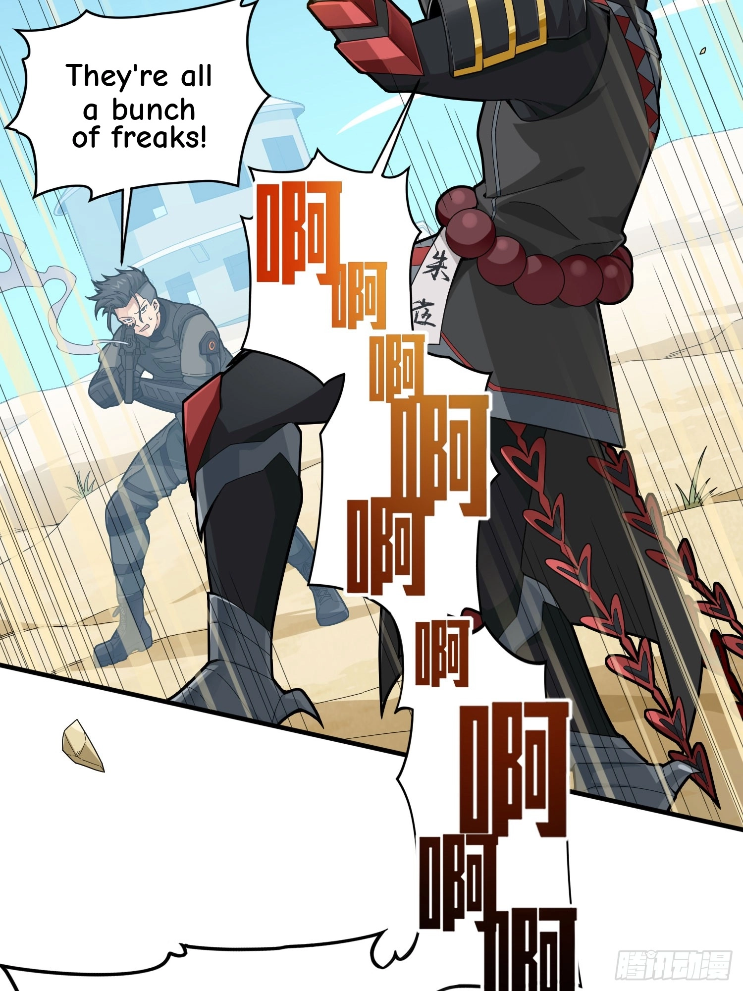 Read Lucky Rookie chapter 130 image 22 on Lezhin