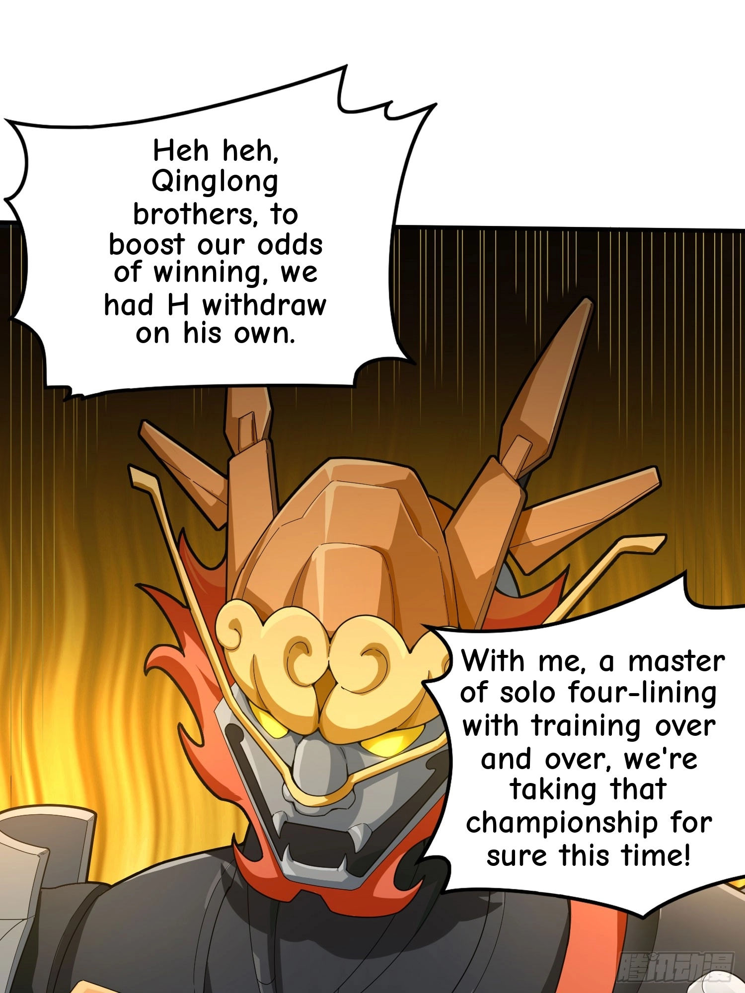Read Lucky Rookie chapter 130 image 54 on Lezhin