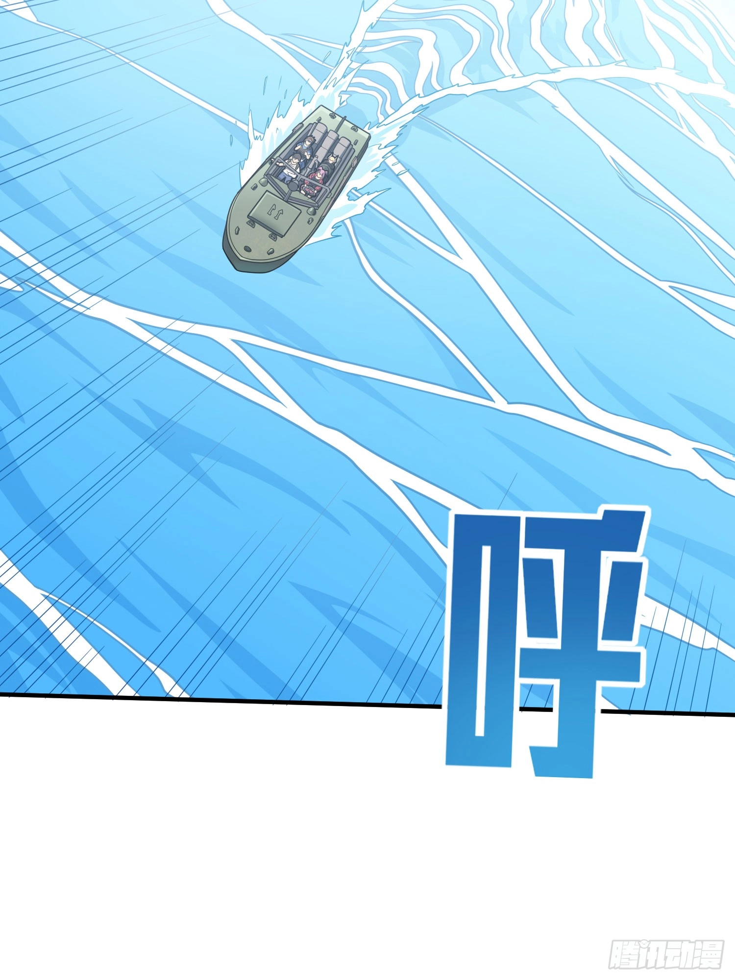 Read Lucky Rookie chapter 130 image 6 on Lezhin