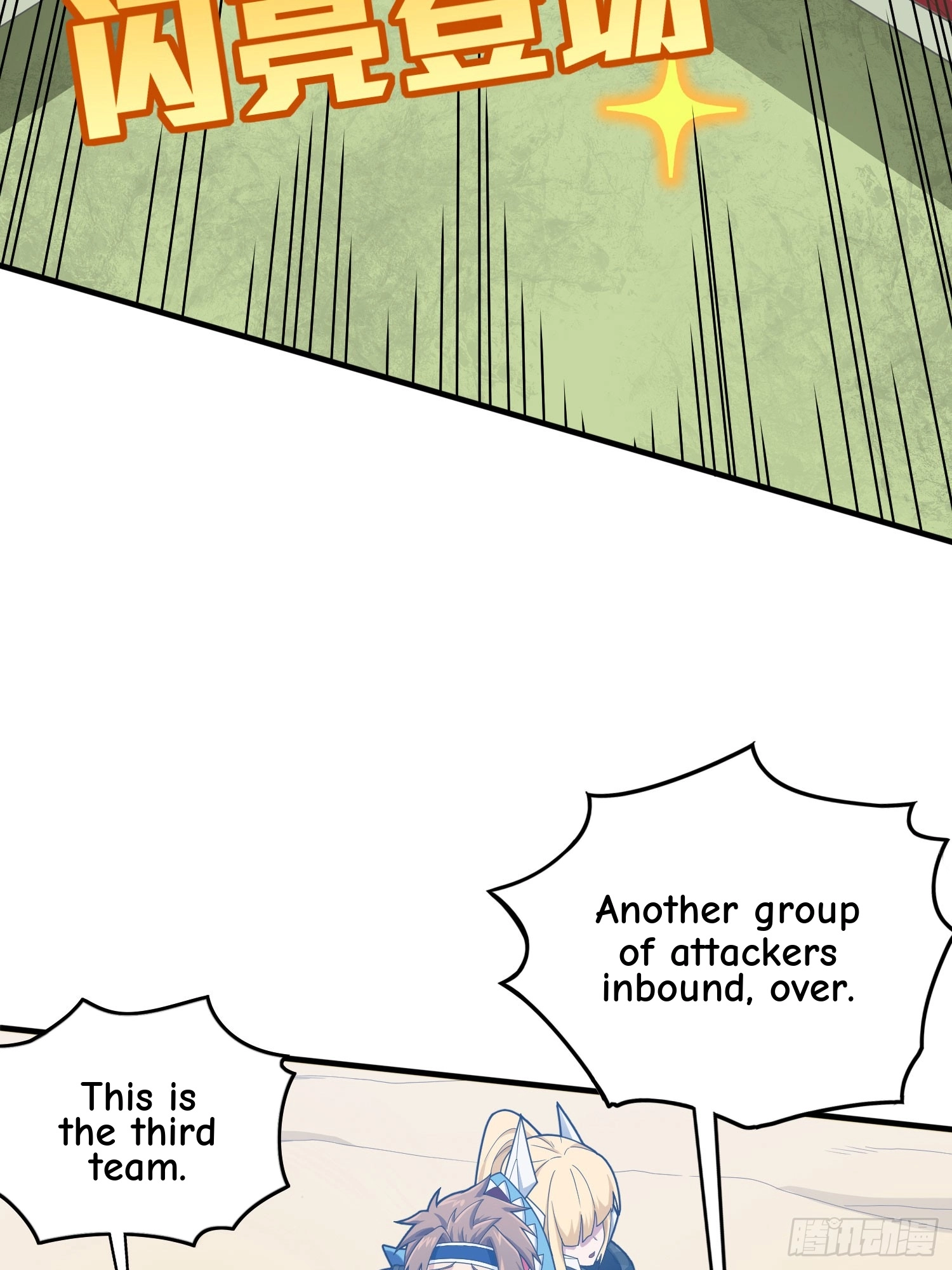 Read Lucky Rookie chapter 130 image 76 on Lezhin