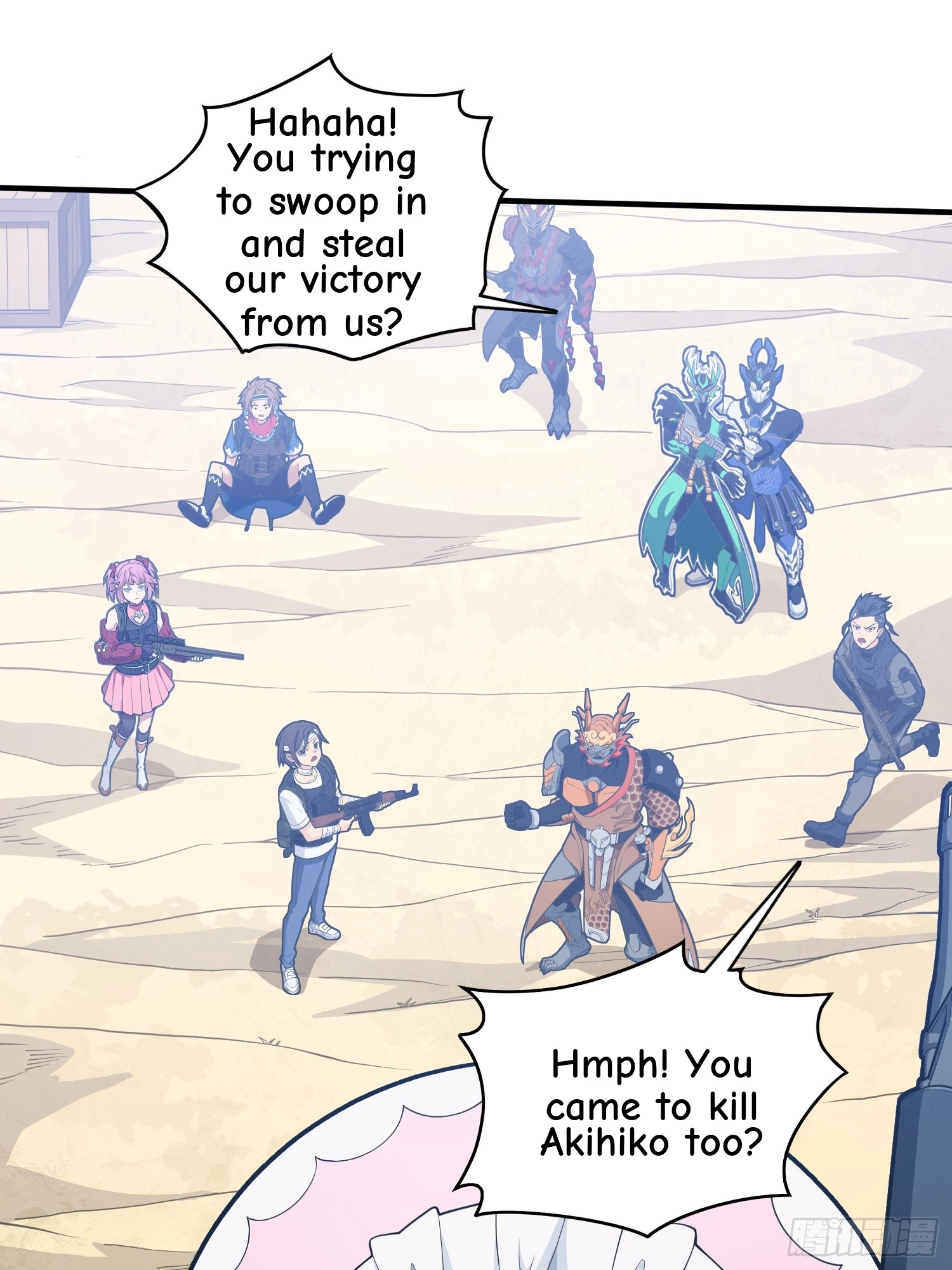 Read Lucky Rookie chapter 130 image 81 on Lezhin