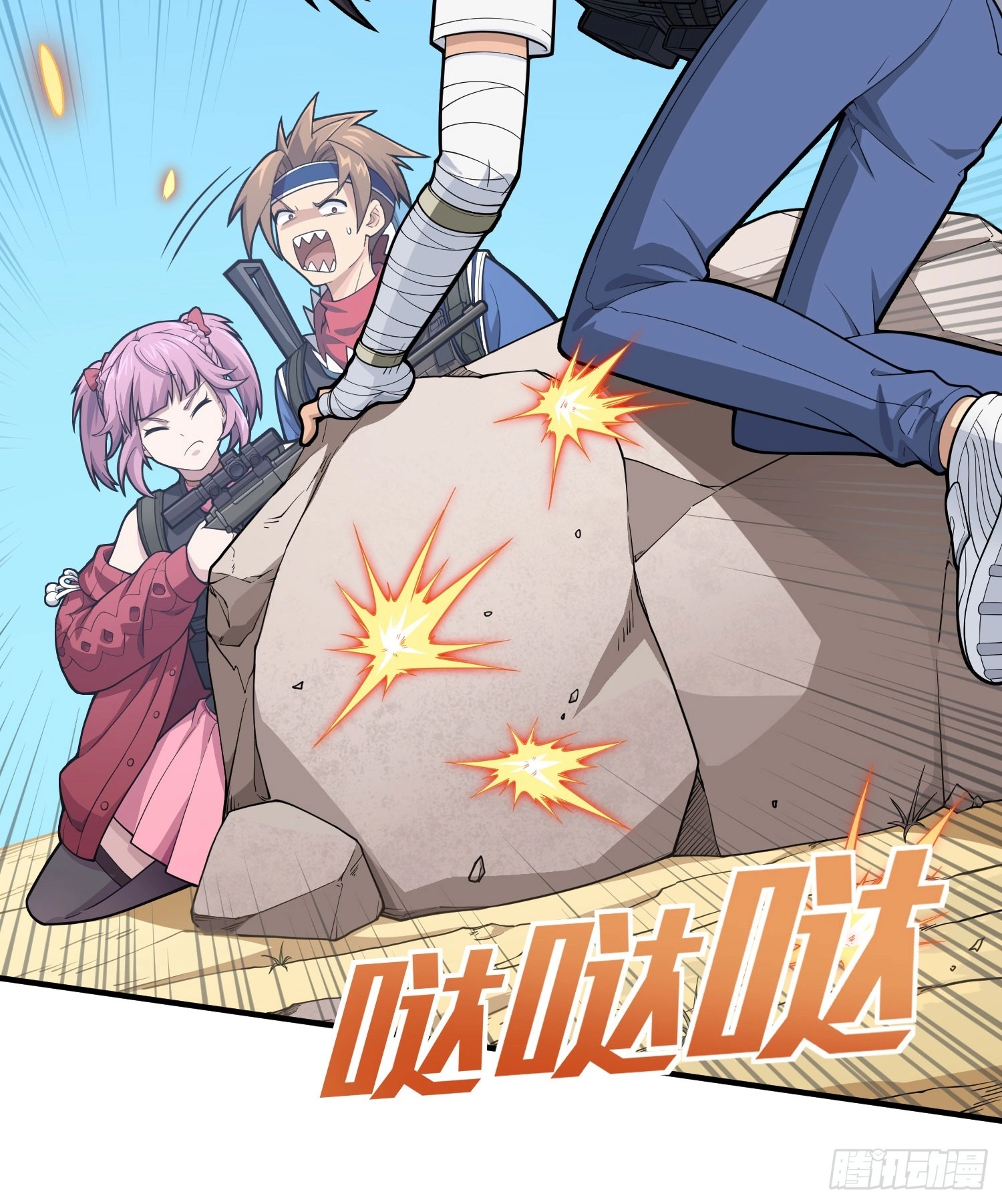 Read Lucky Rookie chapter 130 image 92 on Lezhin