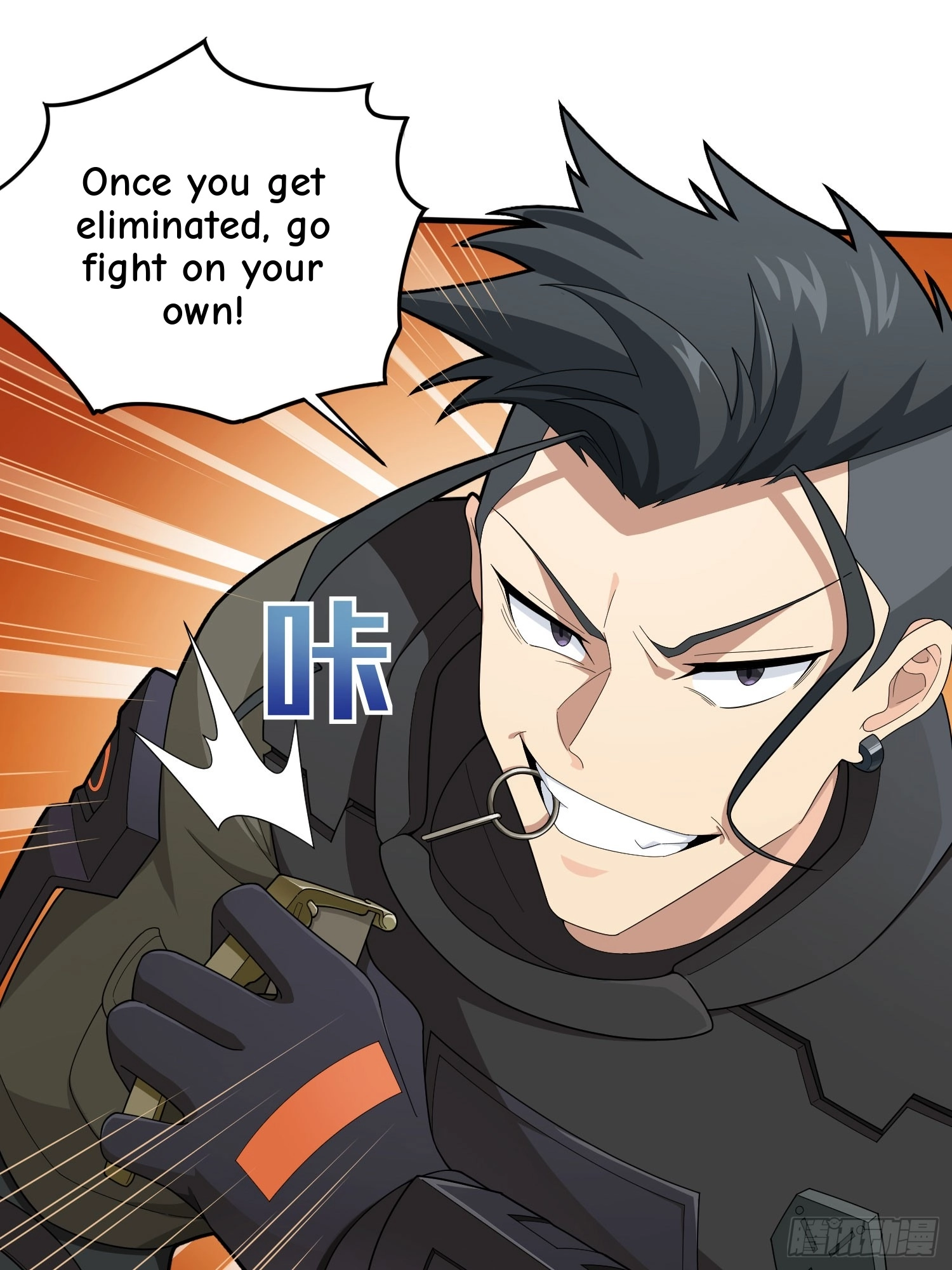 Read Lucky Rookie chapter 130 image 93 on Lezhin