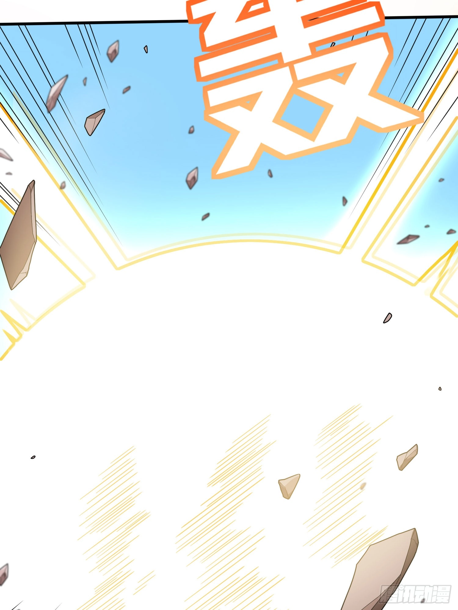 Read Lucky Rookie chapter 130 image 96 on Lezhin