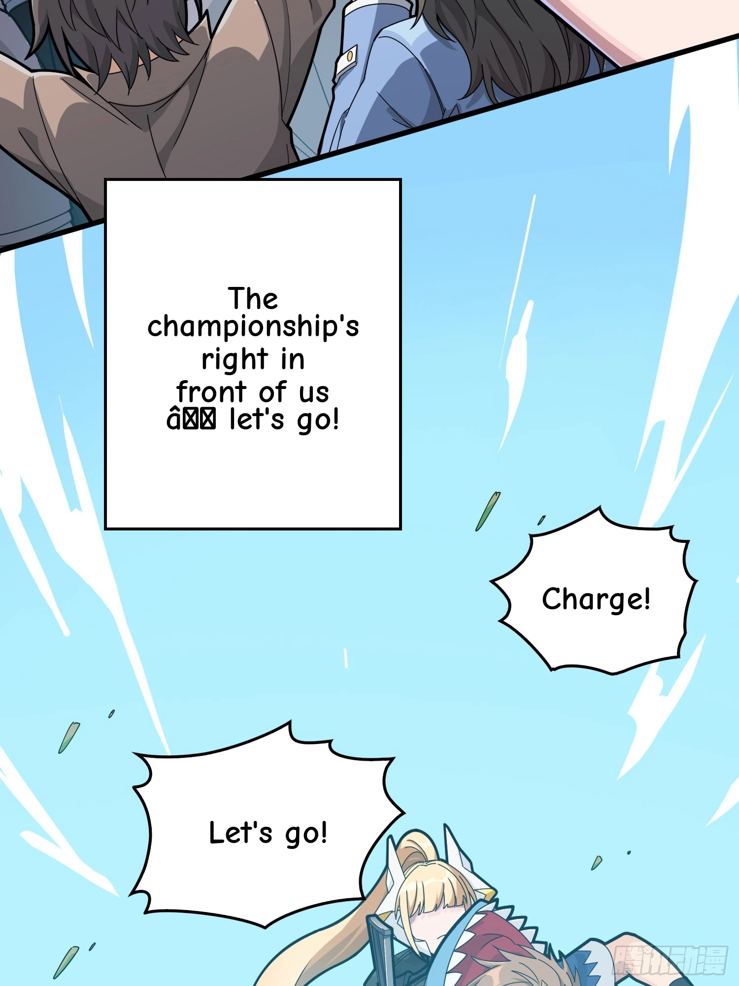 Read Lucky Rookie chapter 131 image 100 on Lezhin