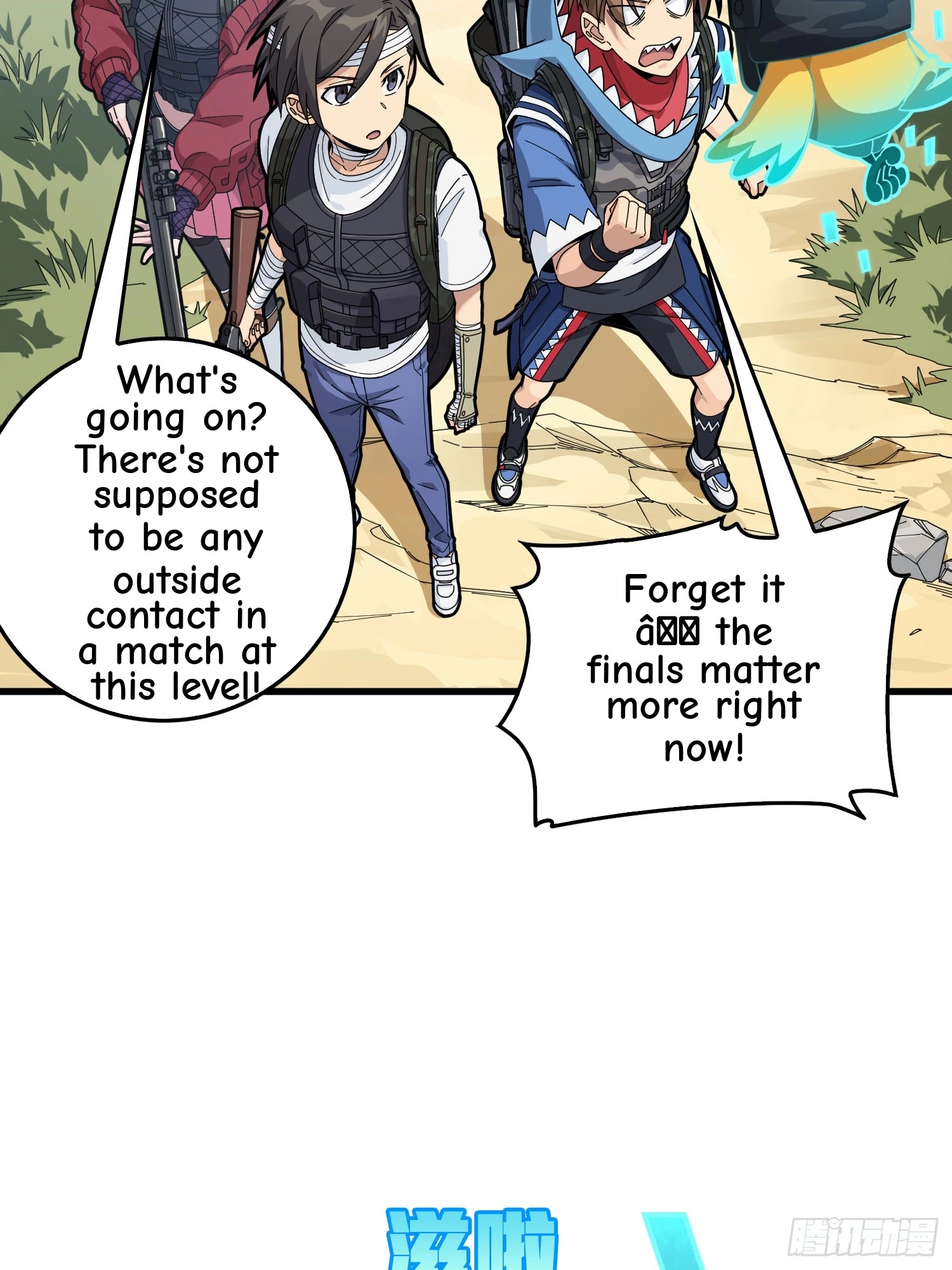 Read Lucky Rookie chapter 131 image 105 on Lezhin