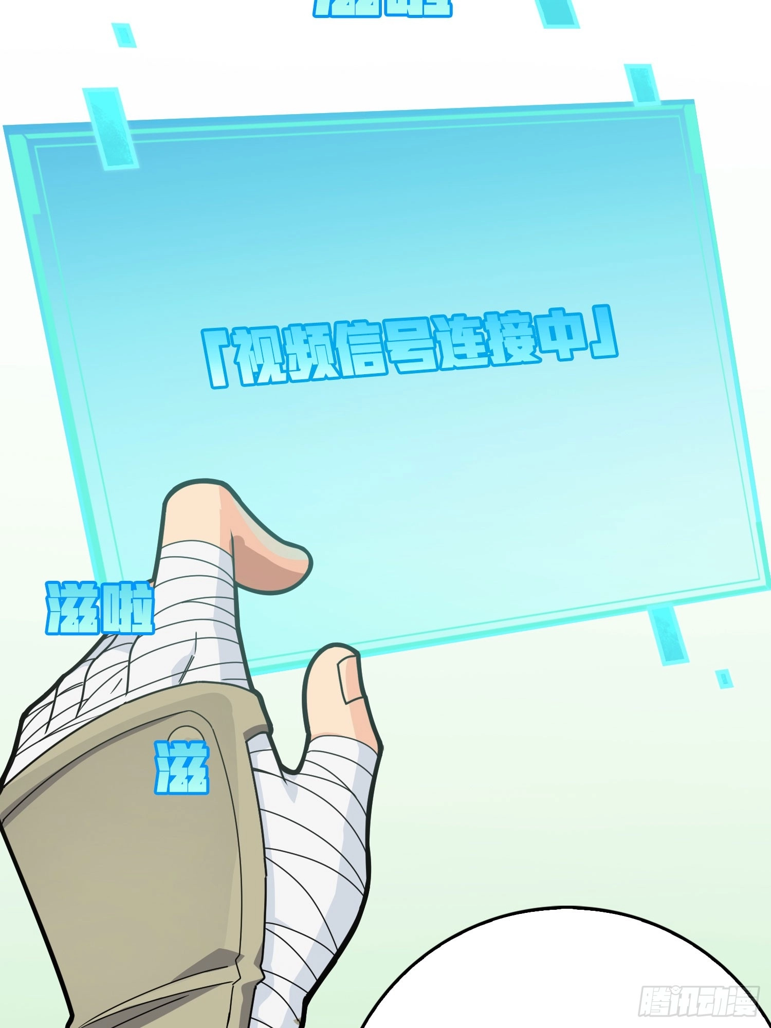 Read Lucky Rookie chapter 131 image 106 on Lezhin