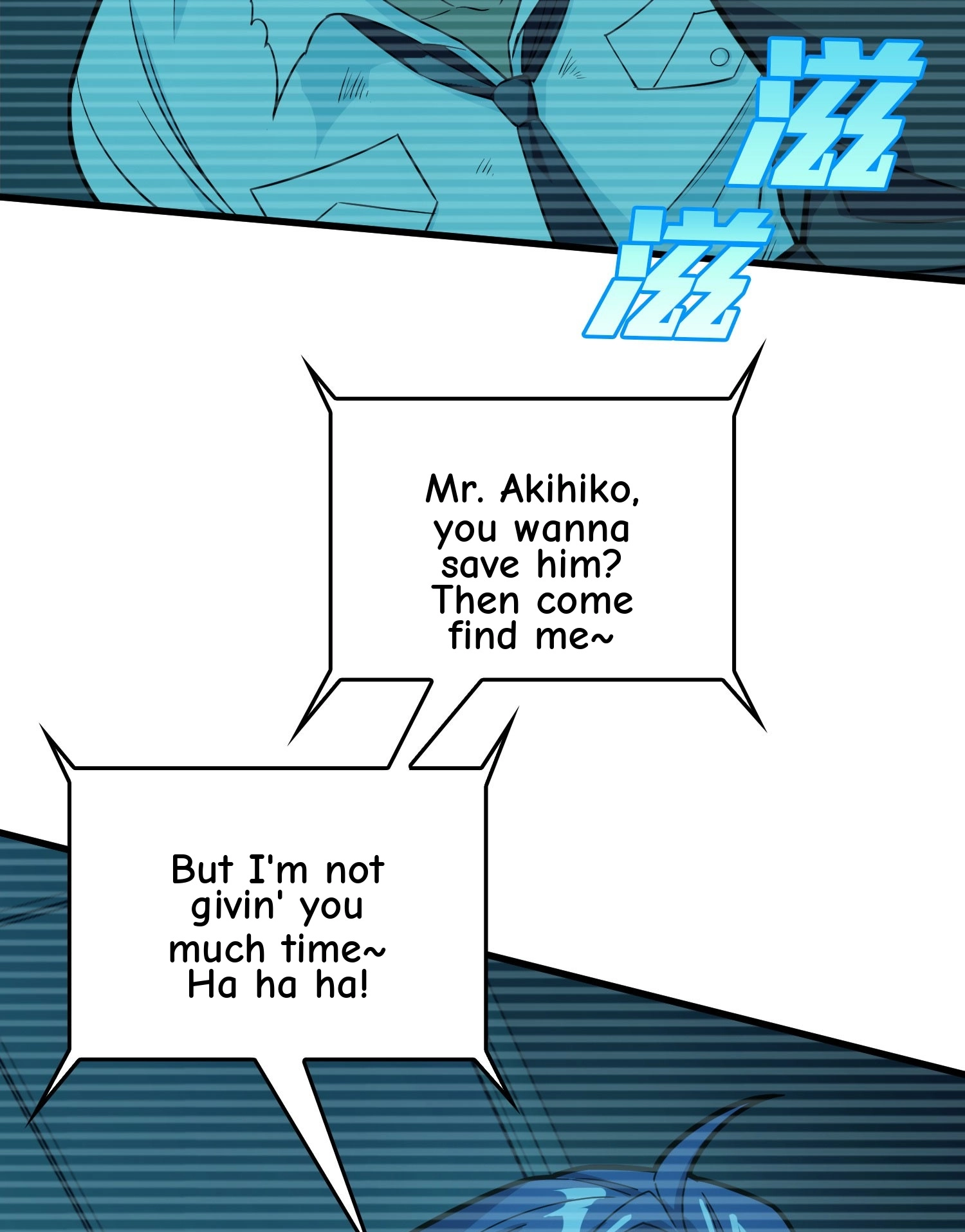 Read Lucky Rookie chapter 131 image 116 on Lezhin