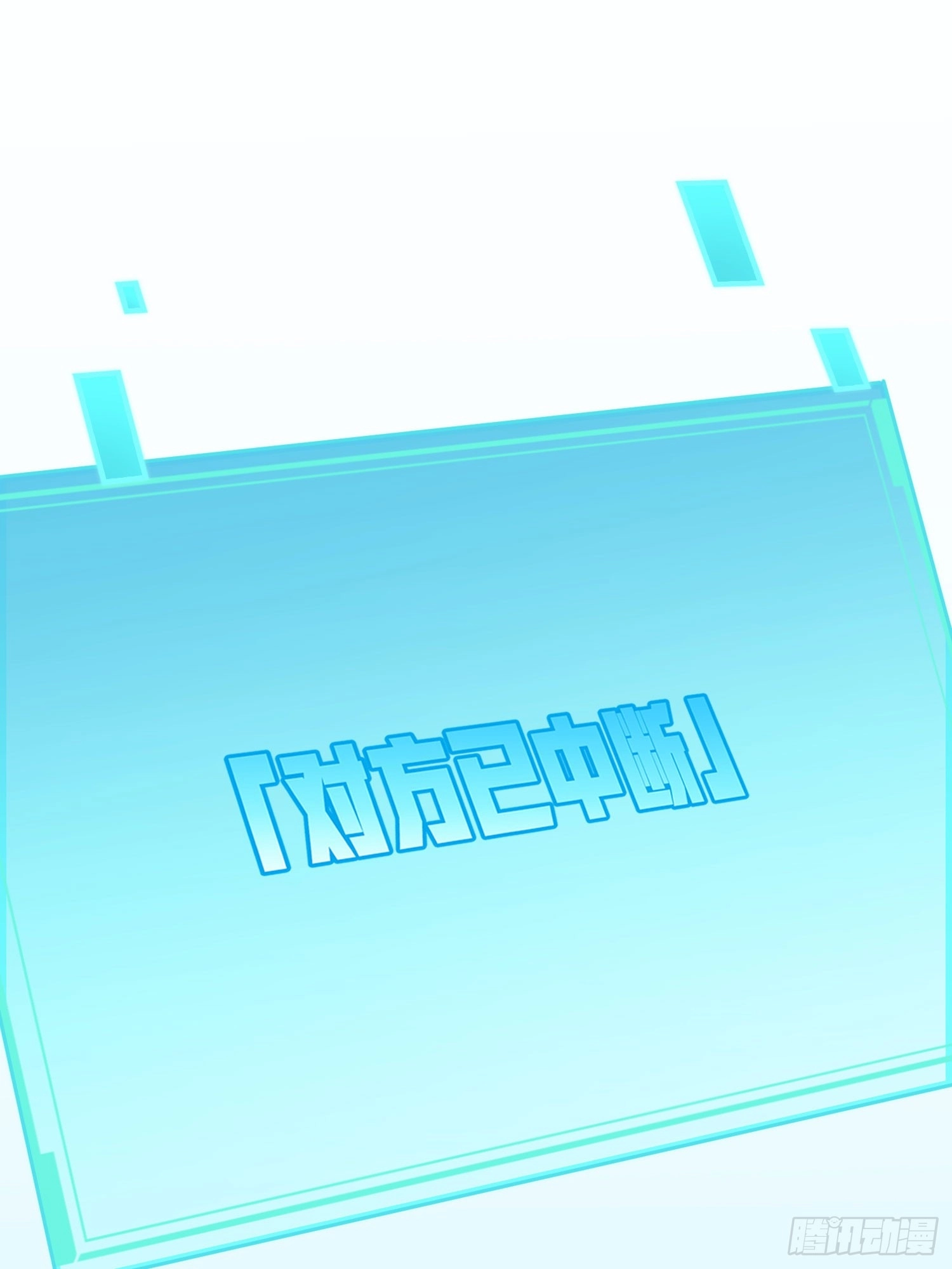 Read Lucky Rookie chapter 131 image 118 on Lezhin