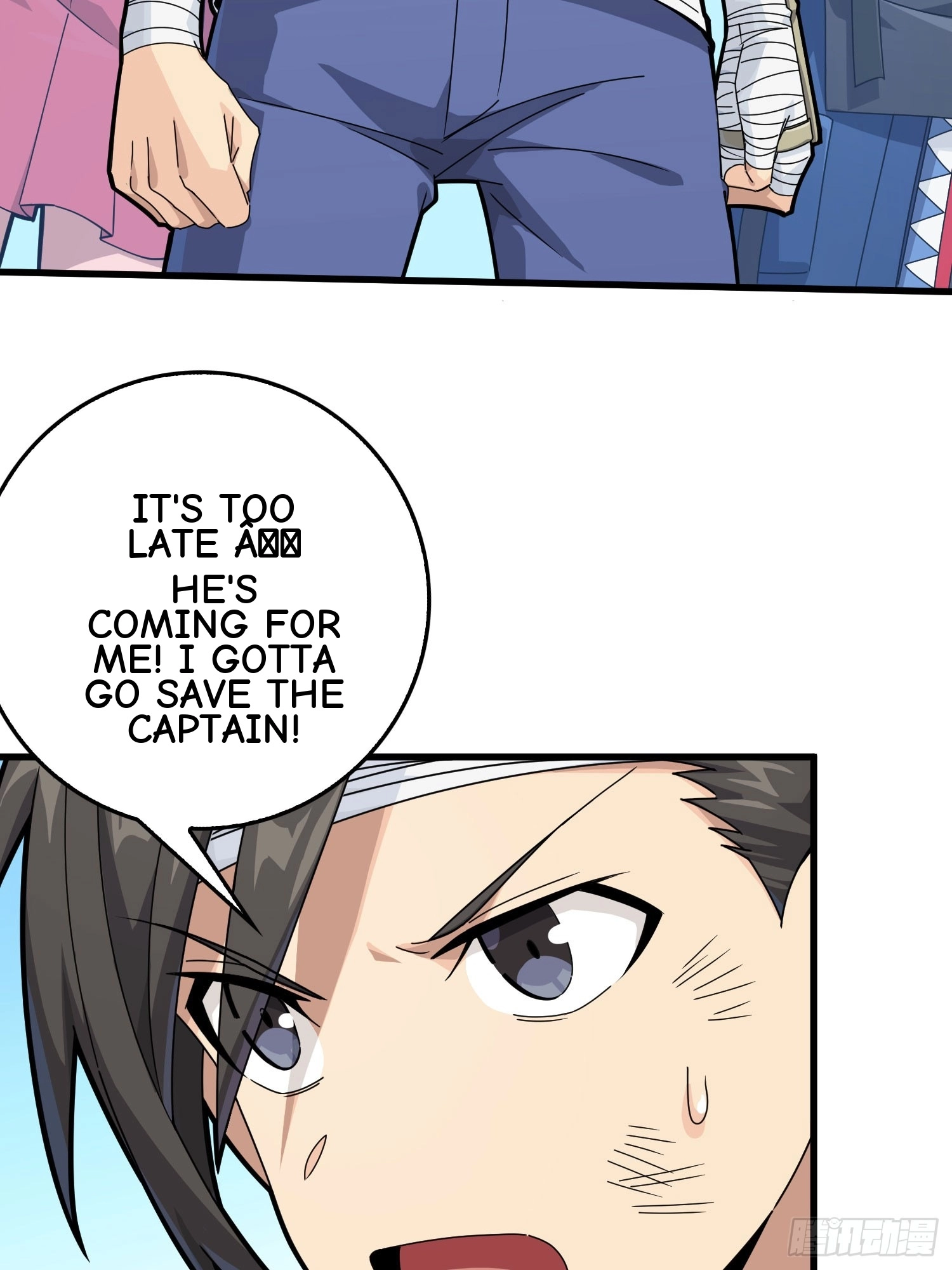 Read Lucky Rookie chapter 131 image 121 on Lezhin