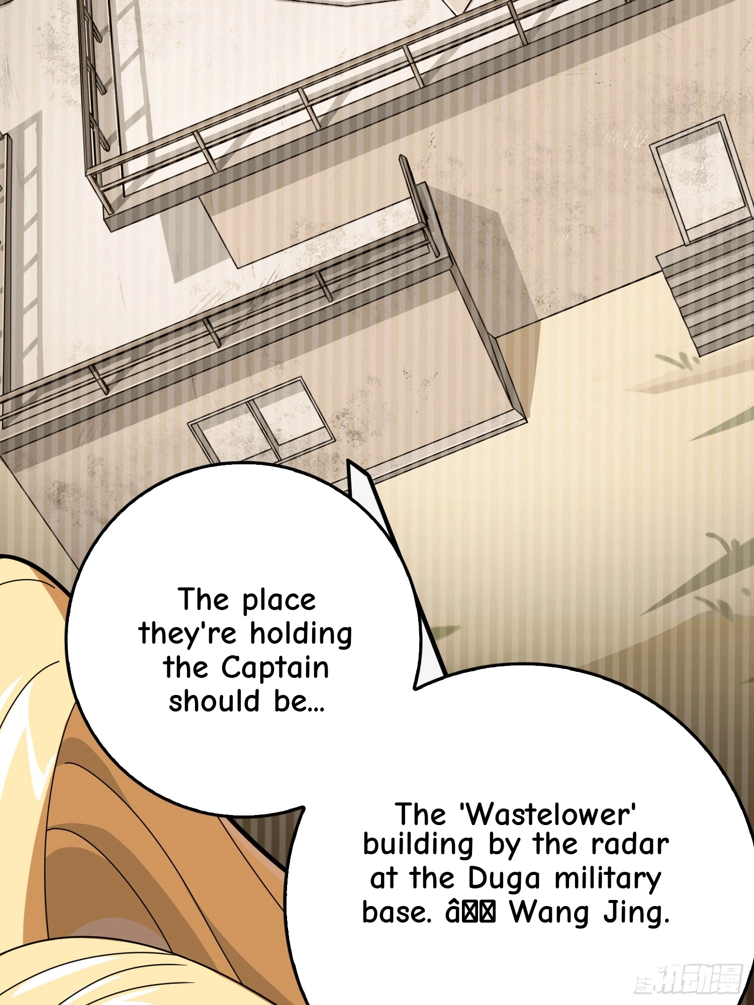 Read Lucky Rookie chapter 131 image 125 on Lezhin