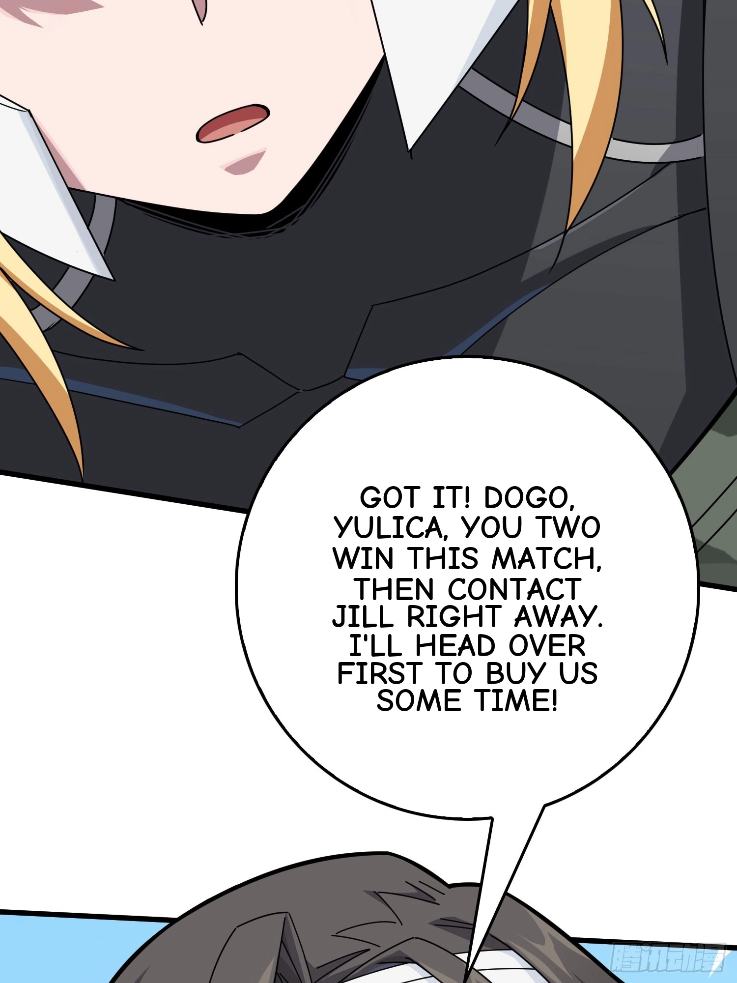 Read Lucky Rookie chapter 131 image 127 on Lezhin