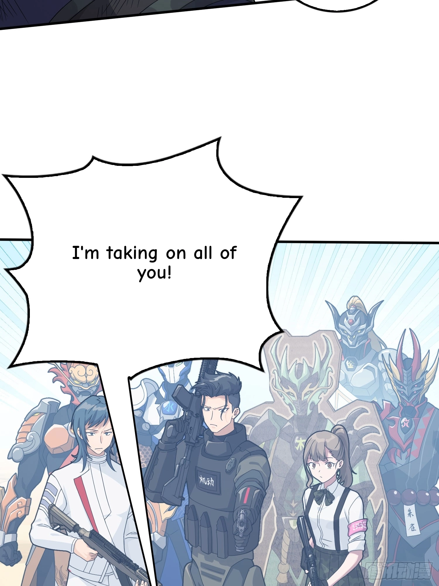 Read Lucky Rookie chapter 131 image 14 on Lezhin