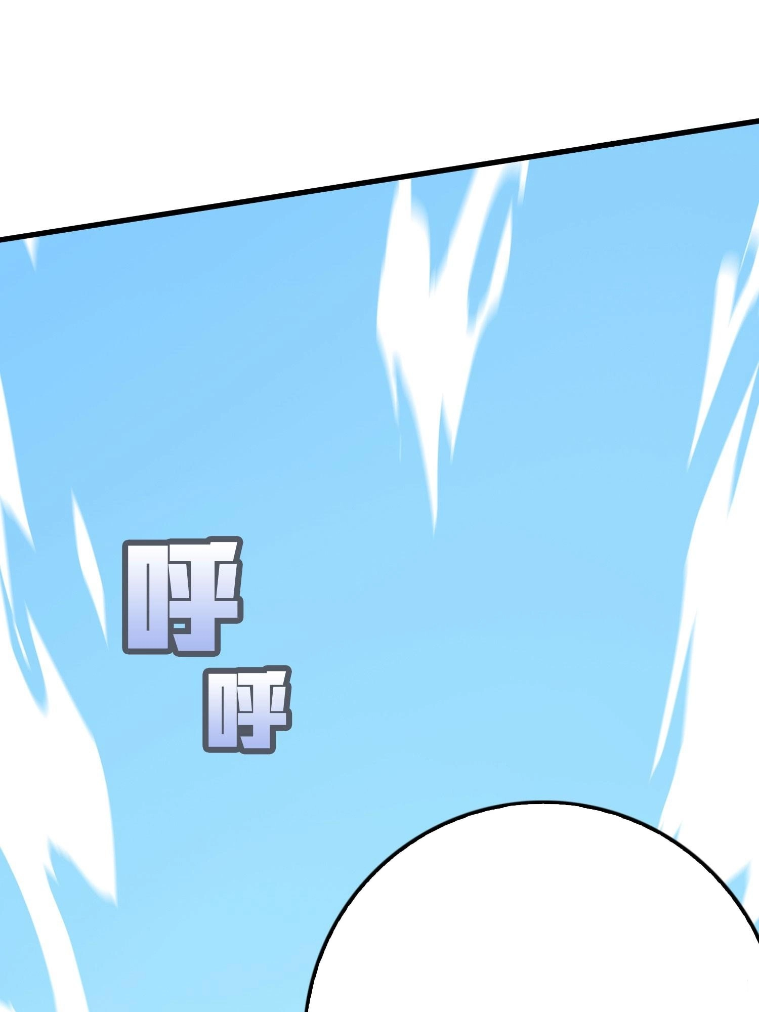 Read Lucky Rookie chapter 131 image 148 on Lezhin
