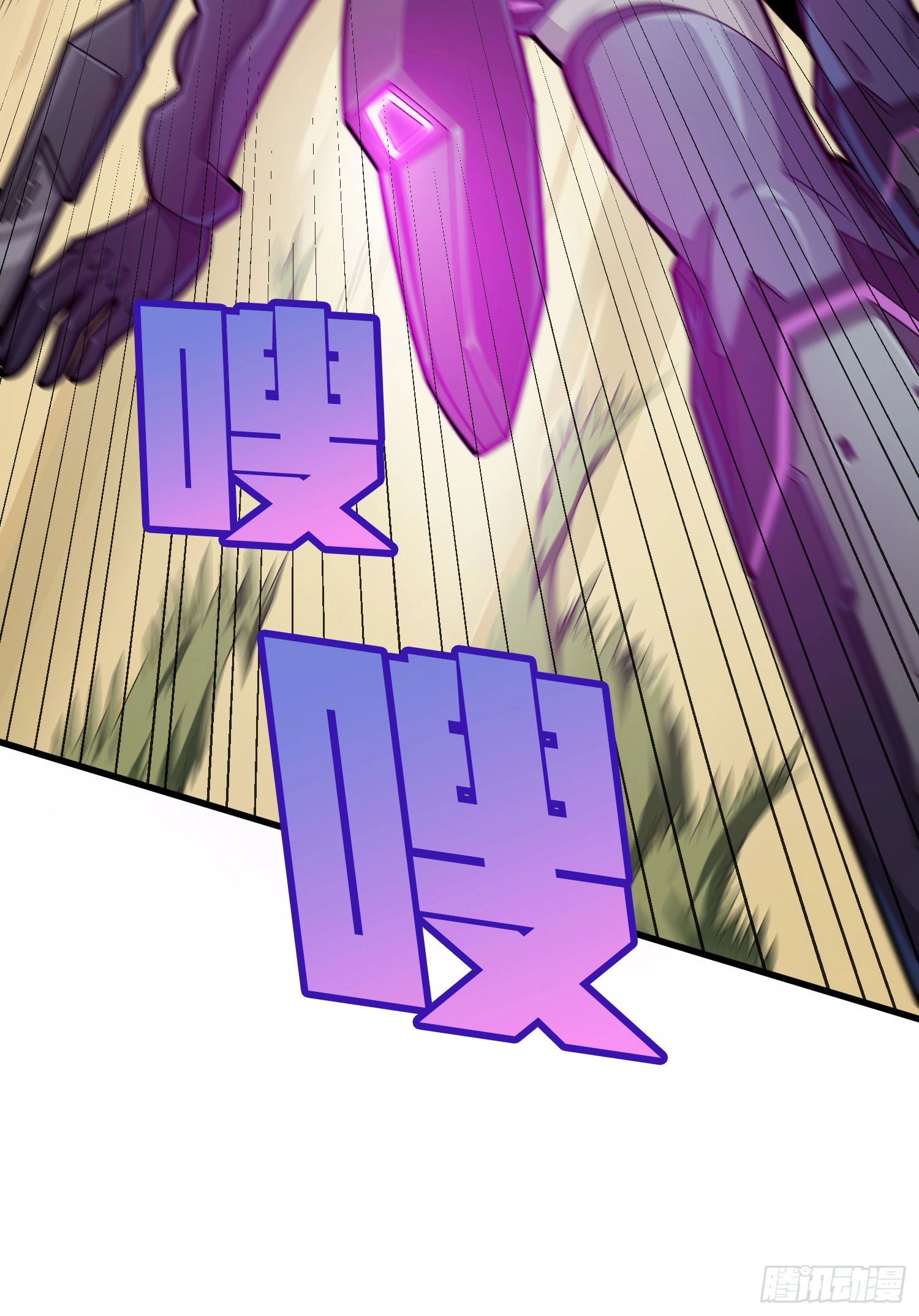 Read Lucky Rookie chapter 131 image 198 on Lezhin