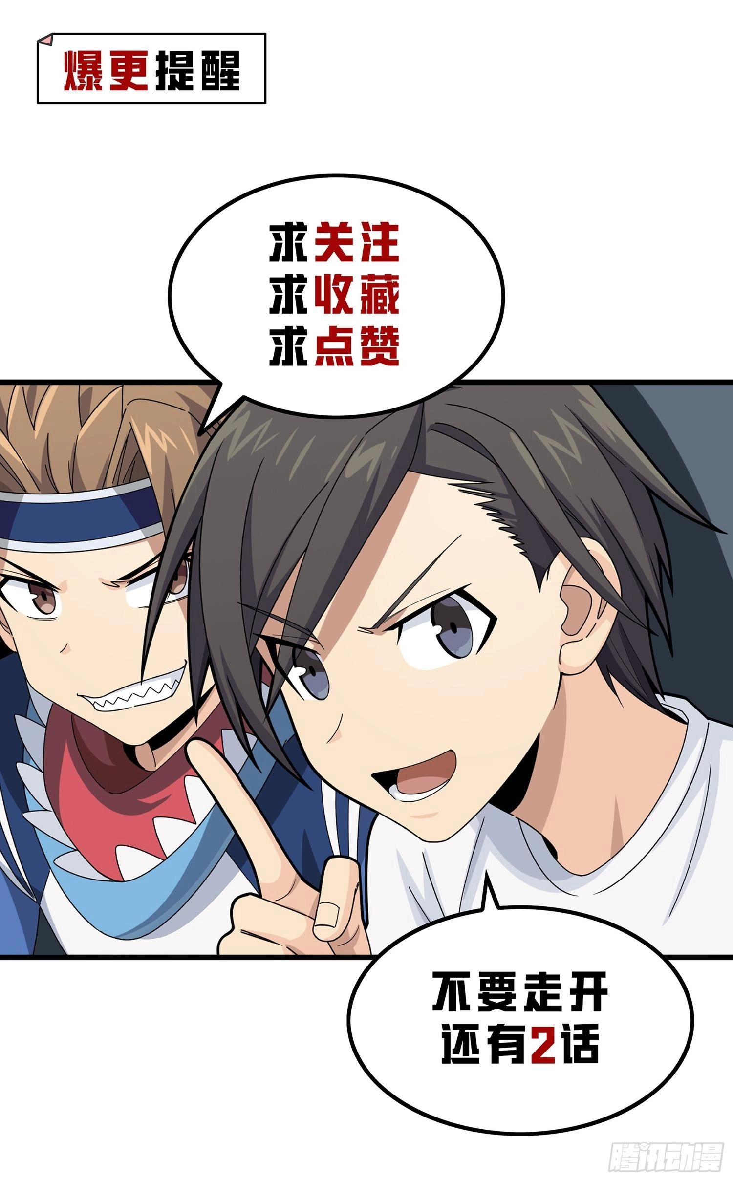 Read Lucky Rookie chapter 131 image 206 on Lezhin