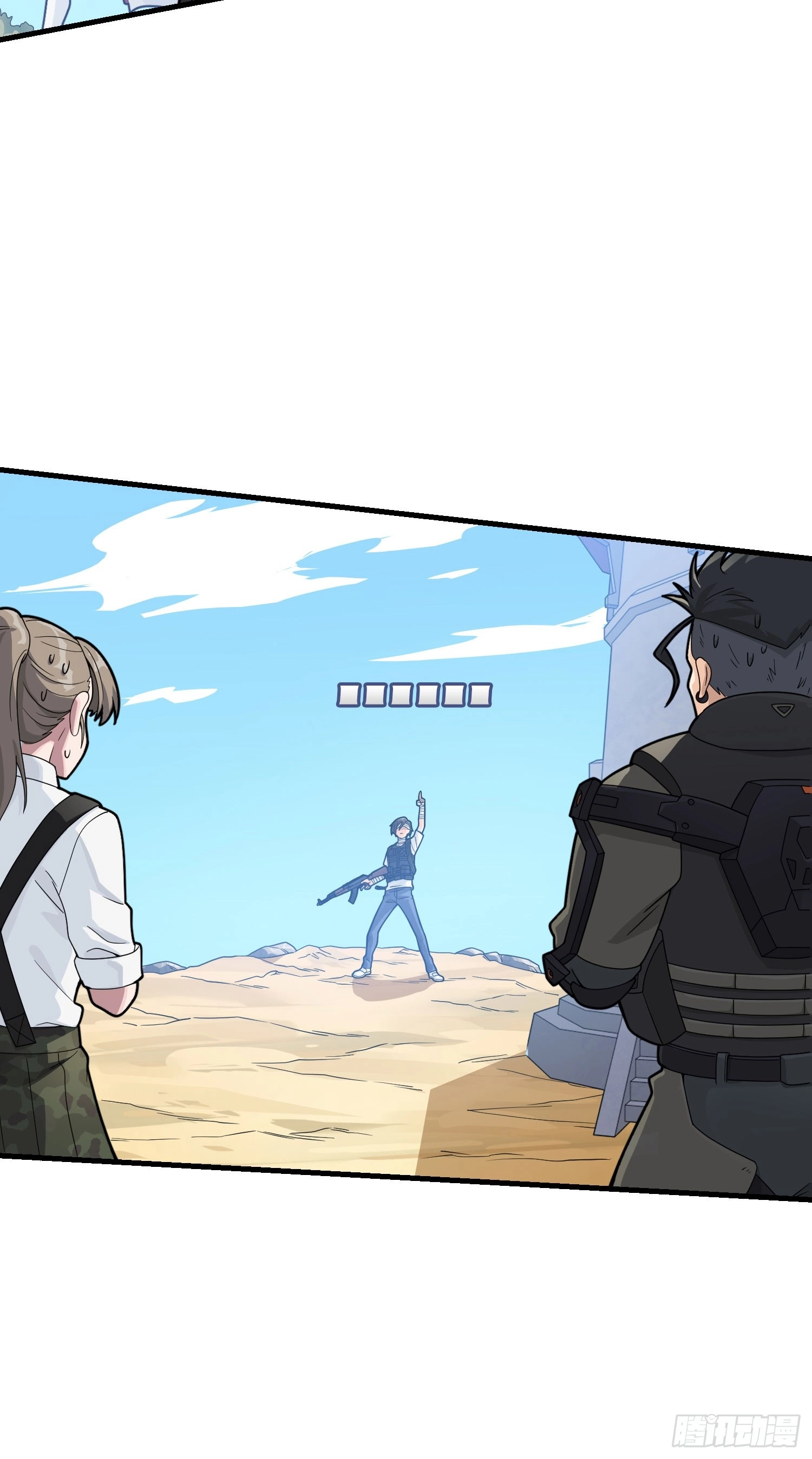 Read Lucky Rookie chapter 131 image 40 on Lezhin