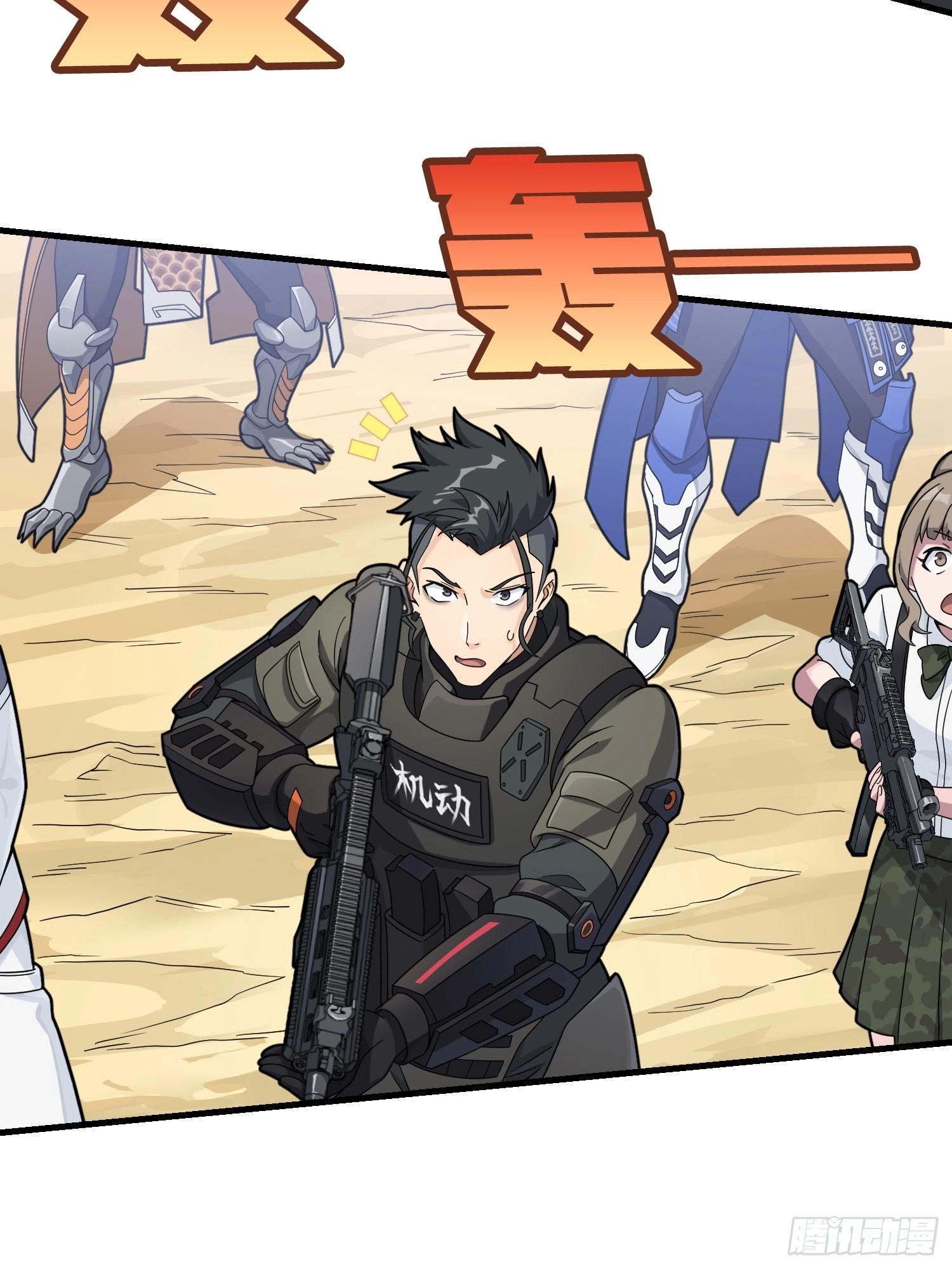 Read Lucky Rookie chapter 131 image 42 on Lezhin