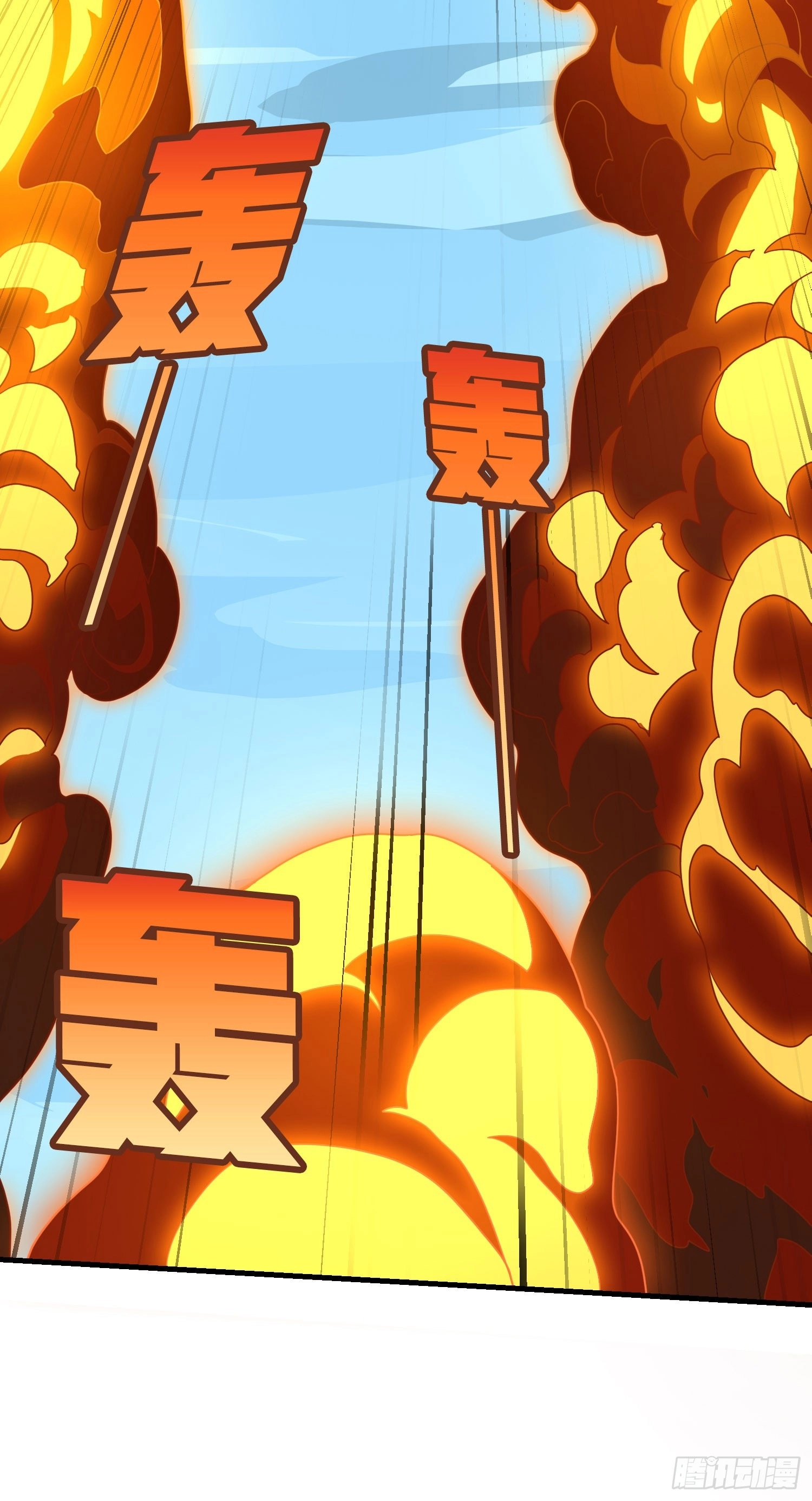Read Lucky Rookie chapter 131 image 45 on Lezhin