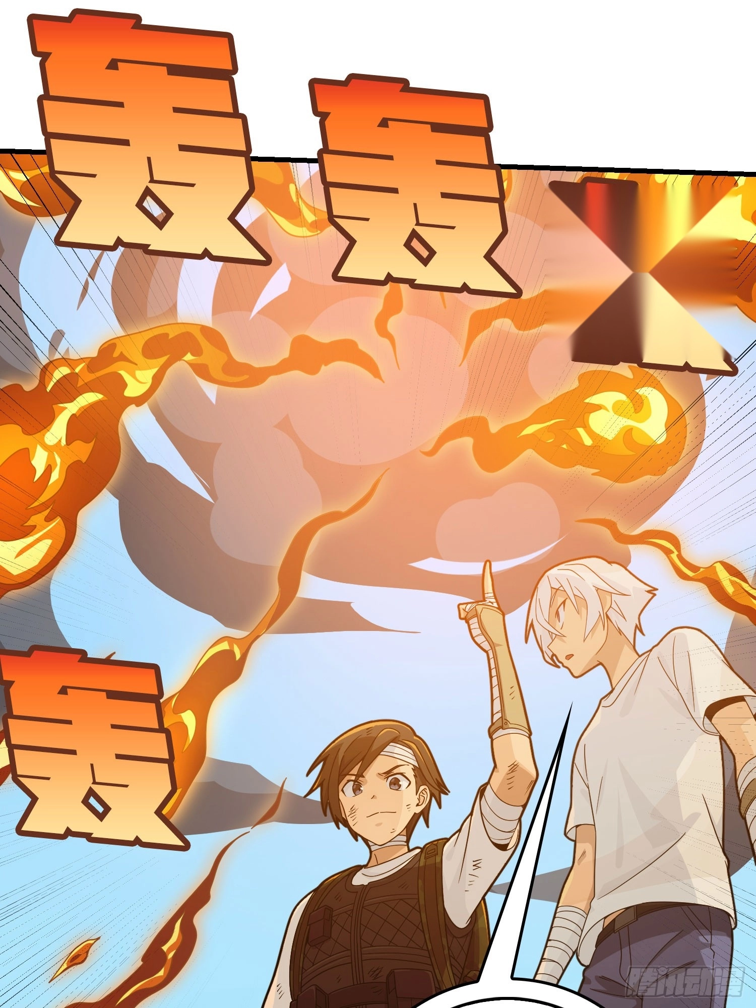 Read Lucky Rookie chapter 131 image 46 on Lezhin