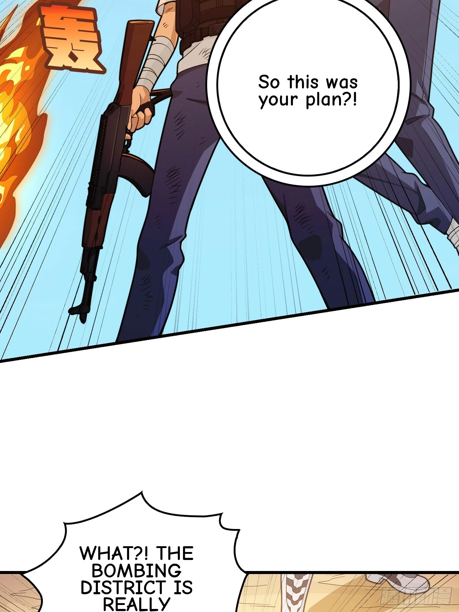 Read Lucky Rookie chapter 131 image 47 on Lezhin