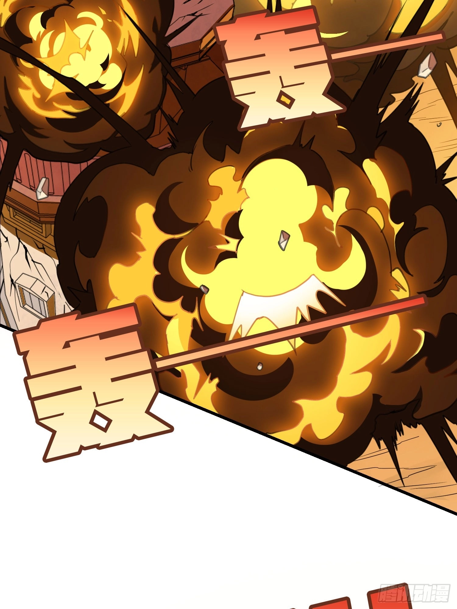 Read Lucky Rookie chapter 131 image 51 on Lezhin