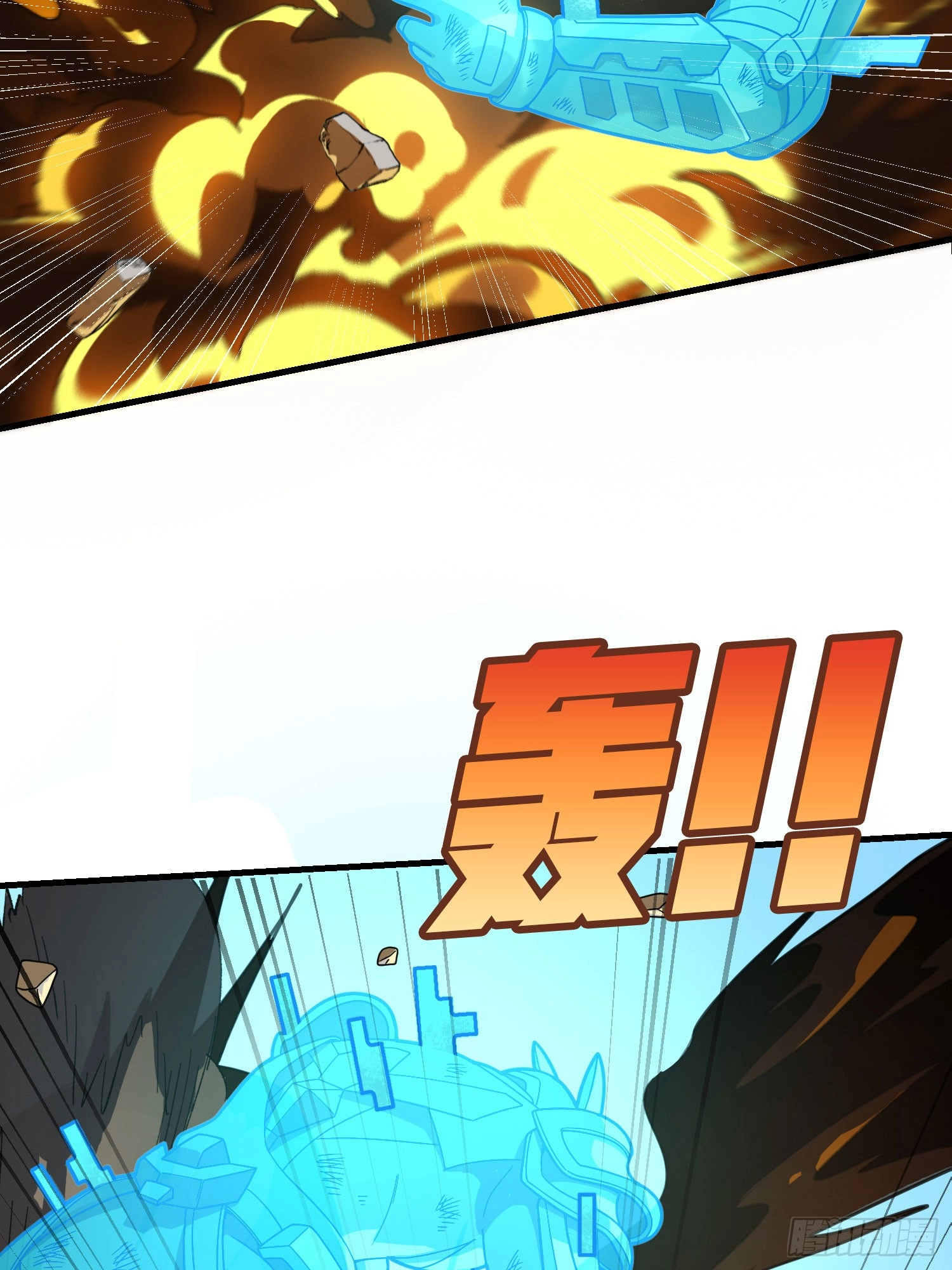 Read Lucky Rookie chapter 131 image 53 on Lezhin