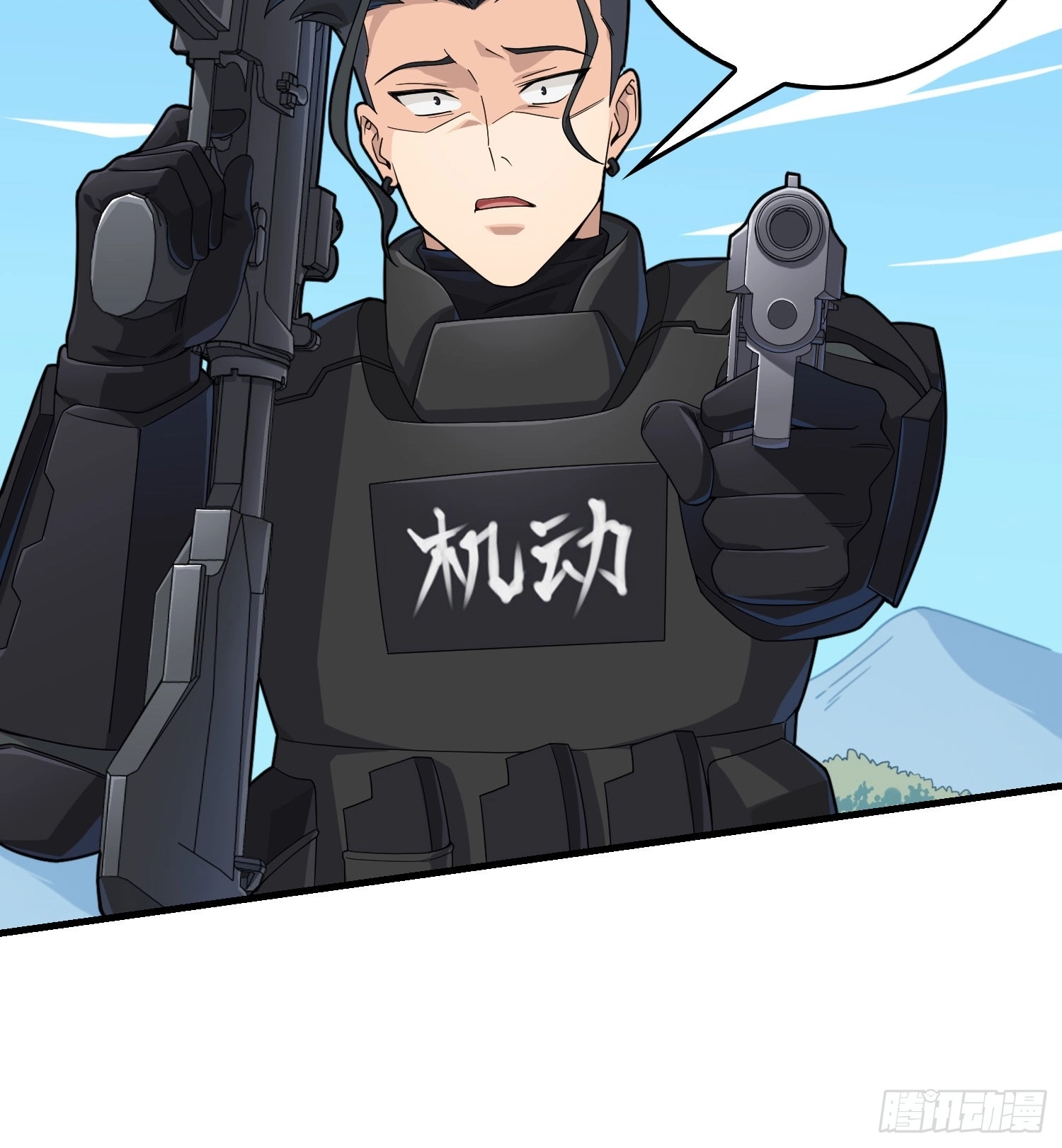 Read Lucky Rookie chapter 131 image 7 on Lezhin