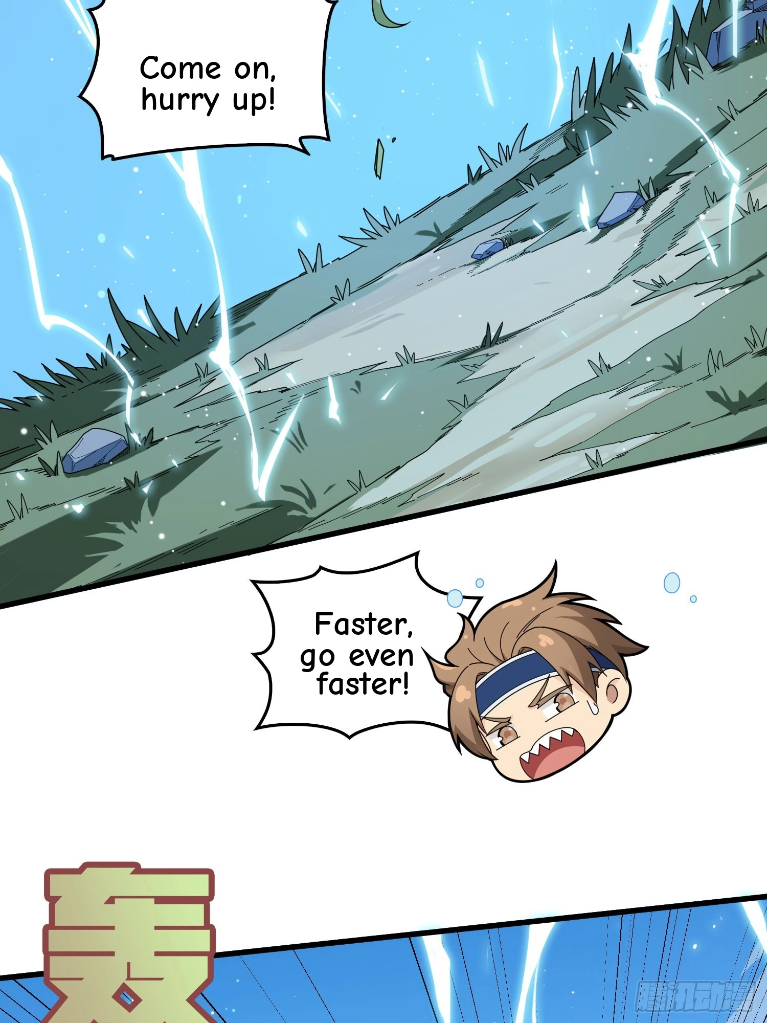 Read Lucky Rookie chapter 131 image 74 on Lezhin