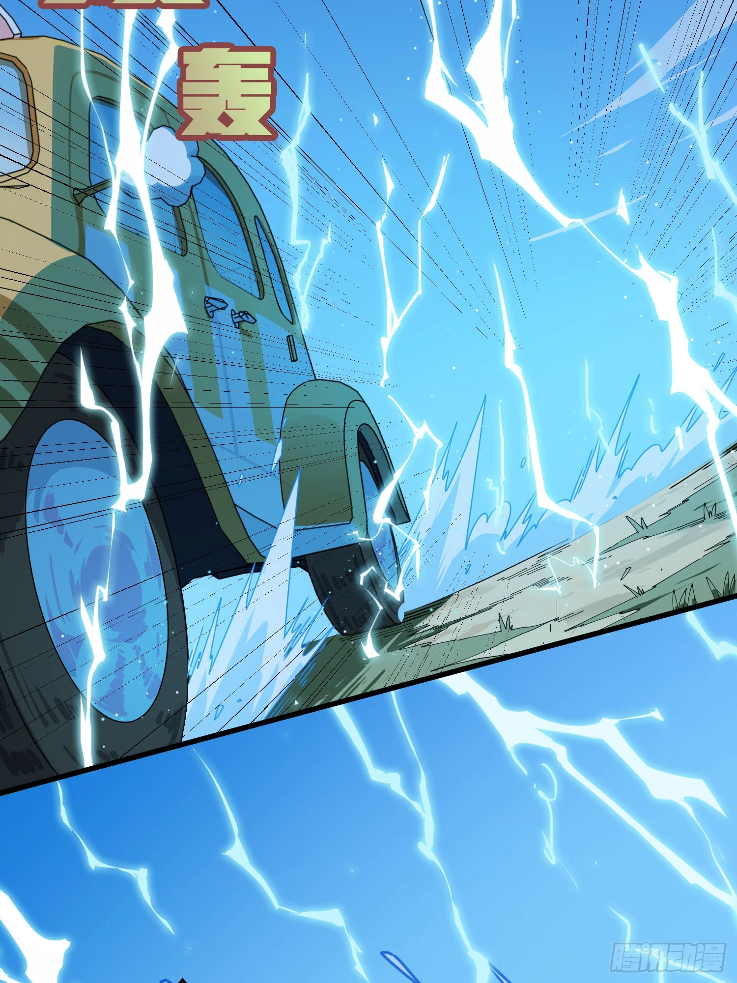 Read Lucky Rookie chapter 131 image 75 on Lezhin