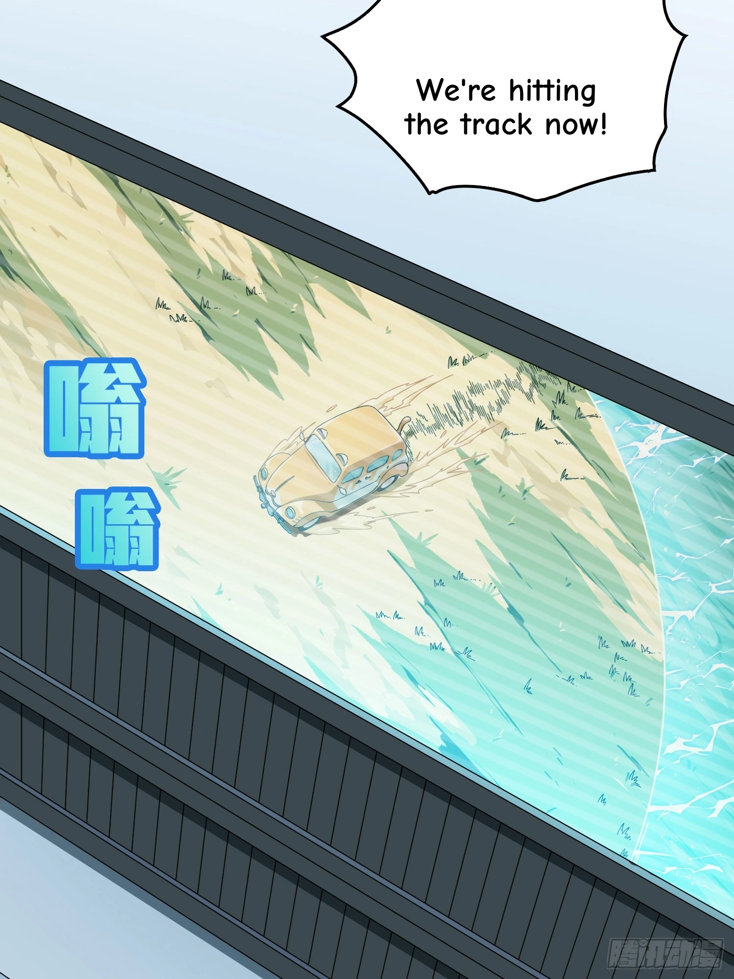 Read Lucky Rookie chapter 131 image 84 on Lezhin