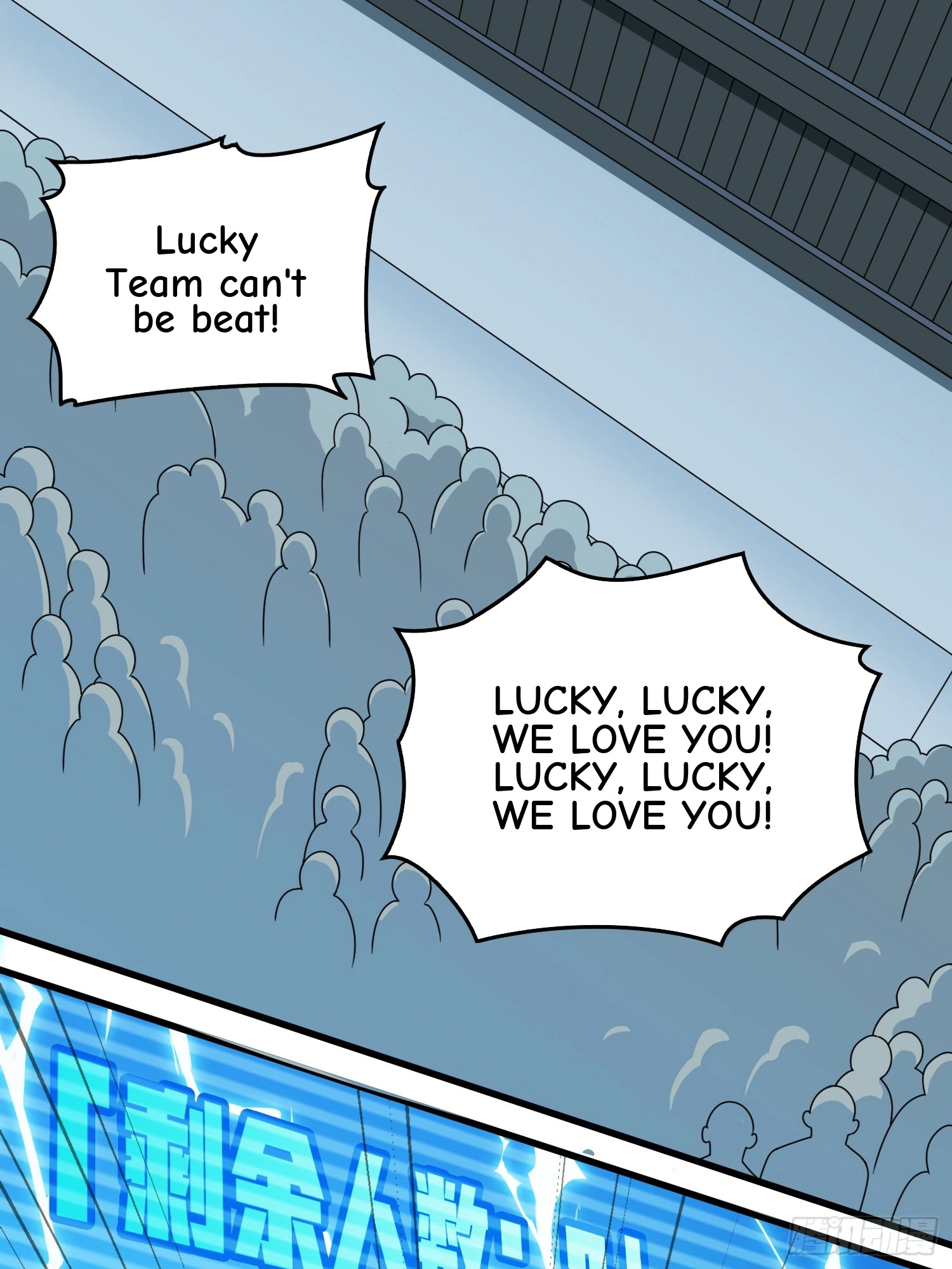 Read Lucky Rookie chapter 131 image 85 on Lezhin