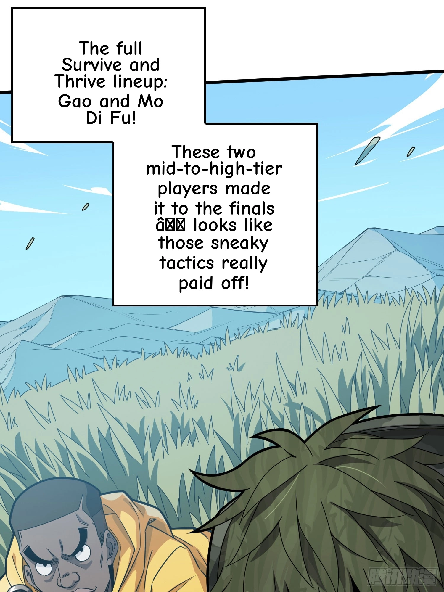 Read Lucky Rookie chapter 131 image 88 on Lezhin