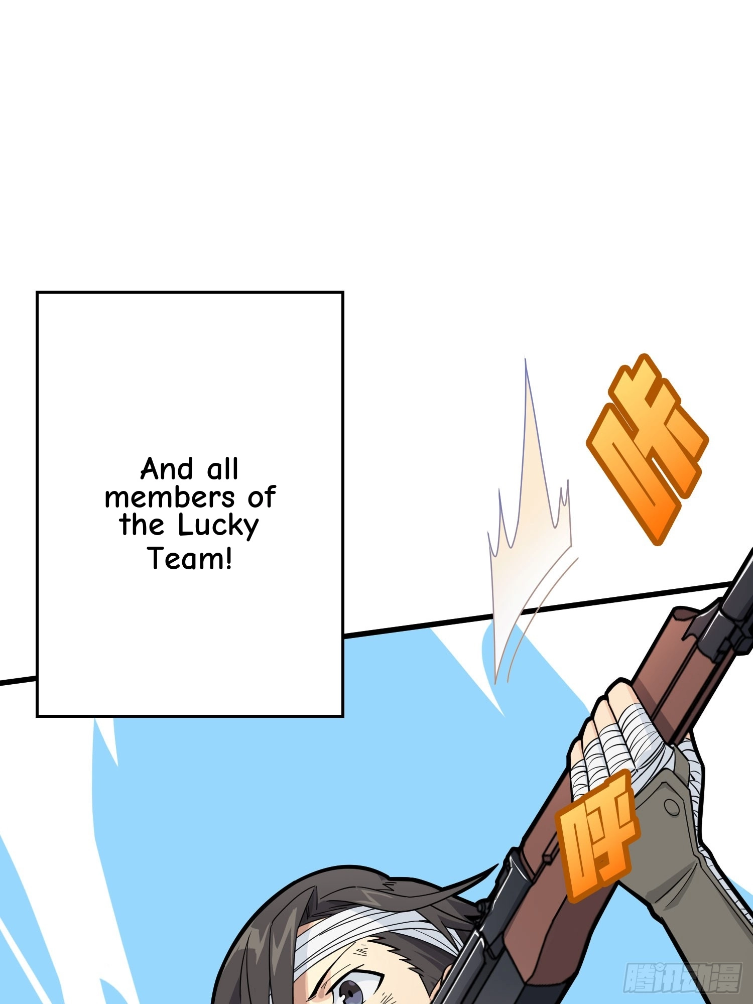 Read Lucky Rookie chapter 131 image 94 on Lezhin