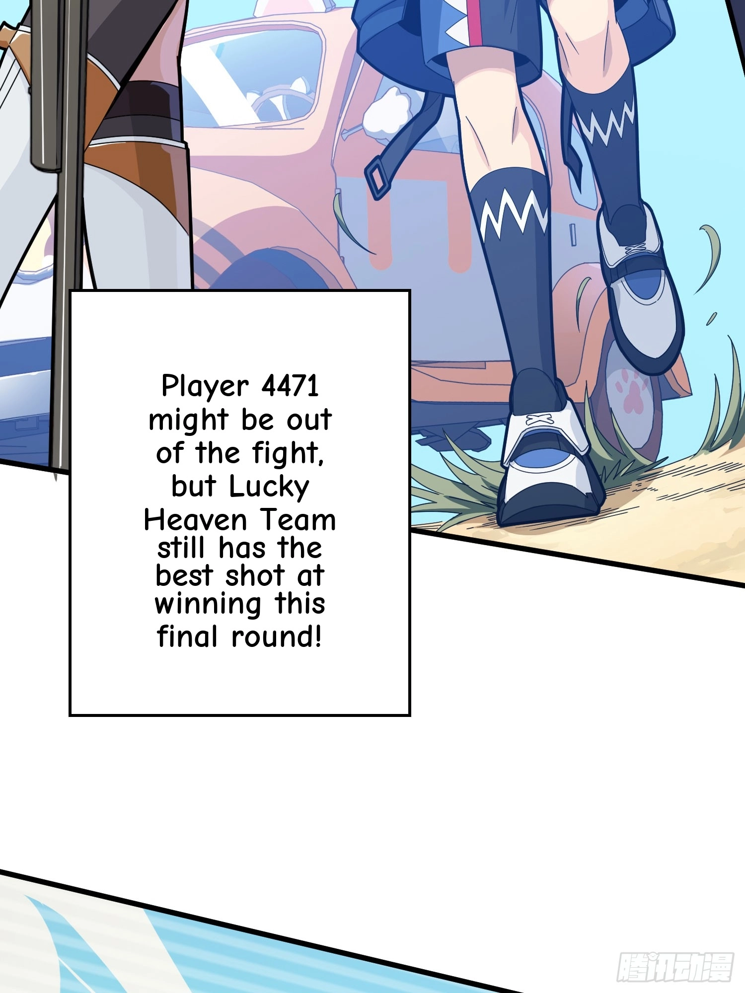 Read Lucky Rookie chapter 131 image 97 on Lezhin