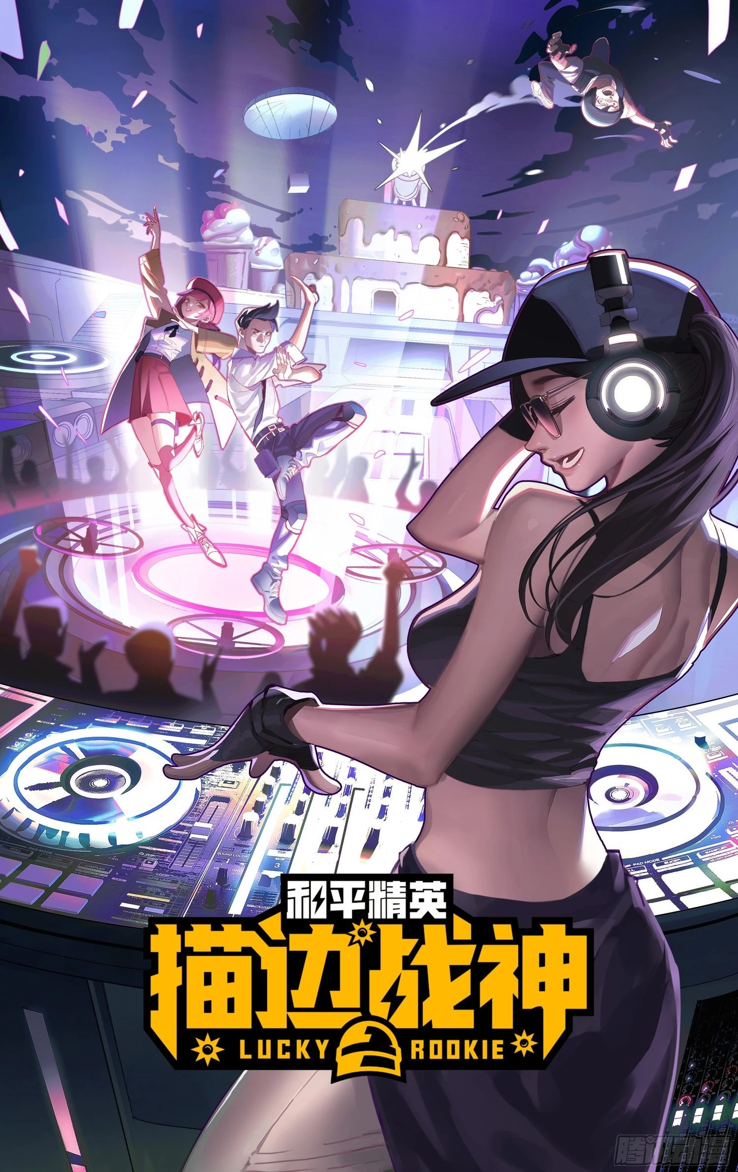 Read Lucky Rookie chapter 14 image 0 on Lezhin