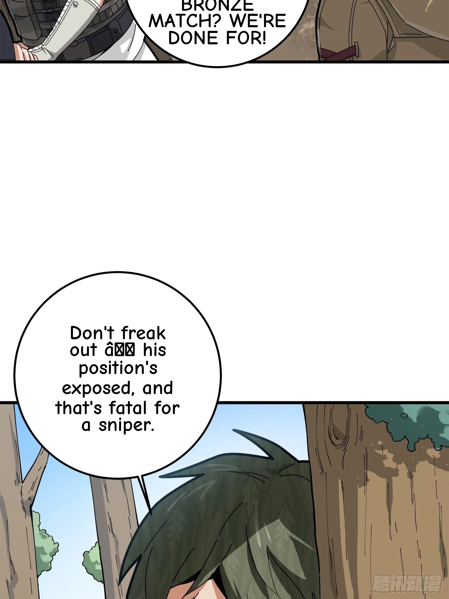 Read Lucky Rookie chapter 14 image 103 on Lezhin