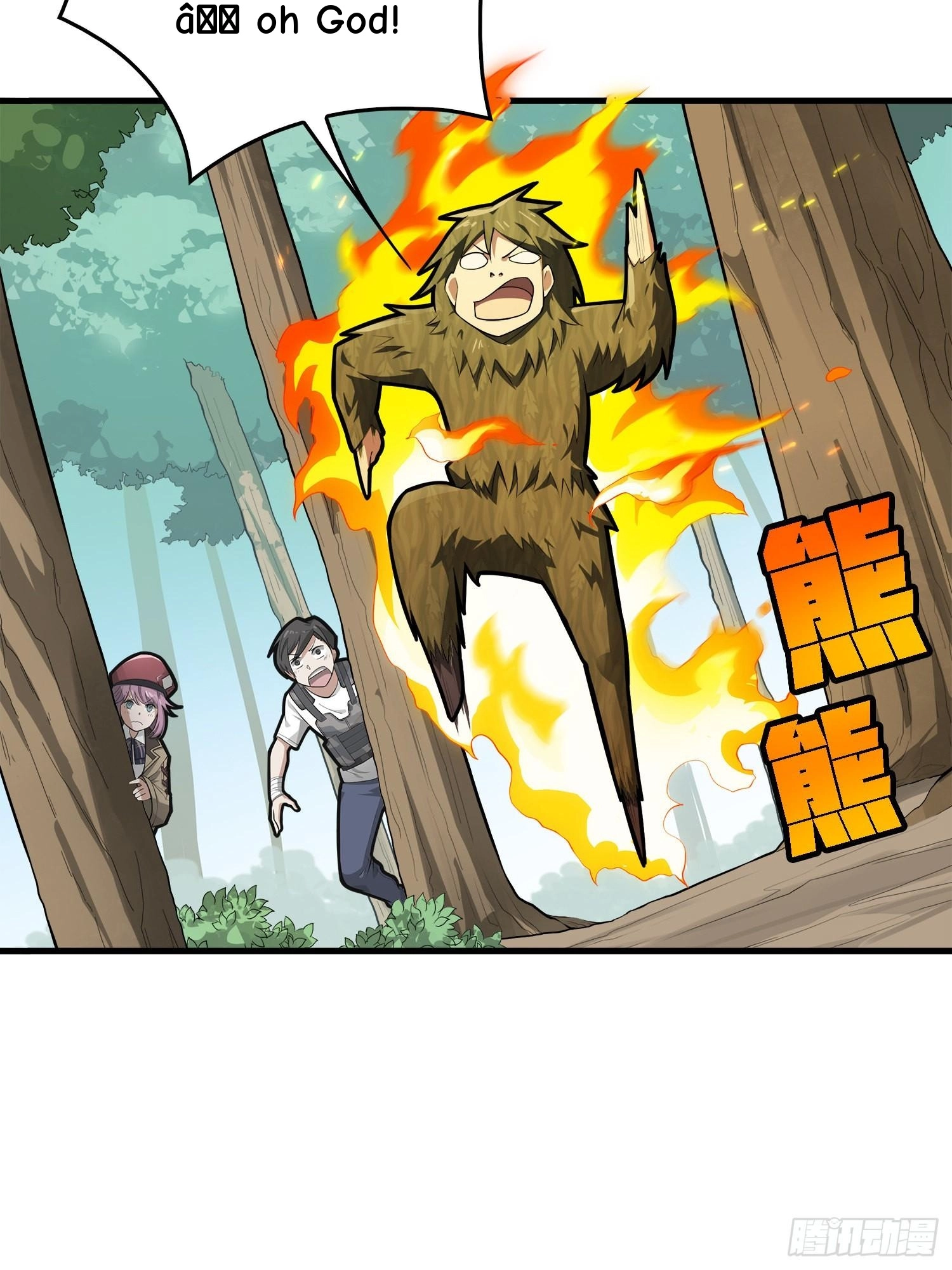 Read Lucky Rookie chapter 14 image 135 on Lezhin